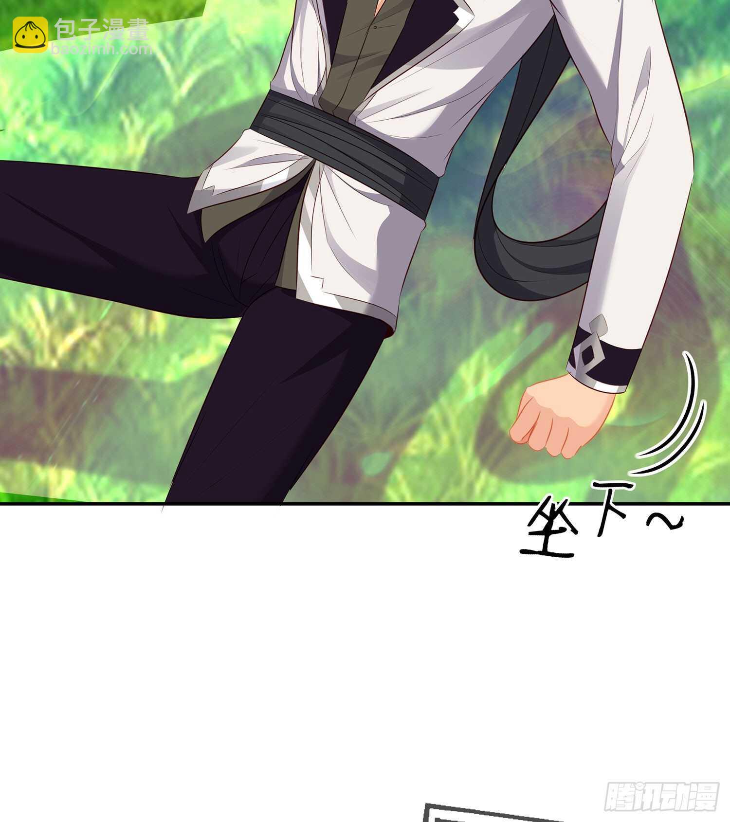 从欺骗开始（上）(1/2)-第120话