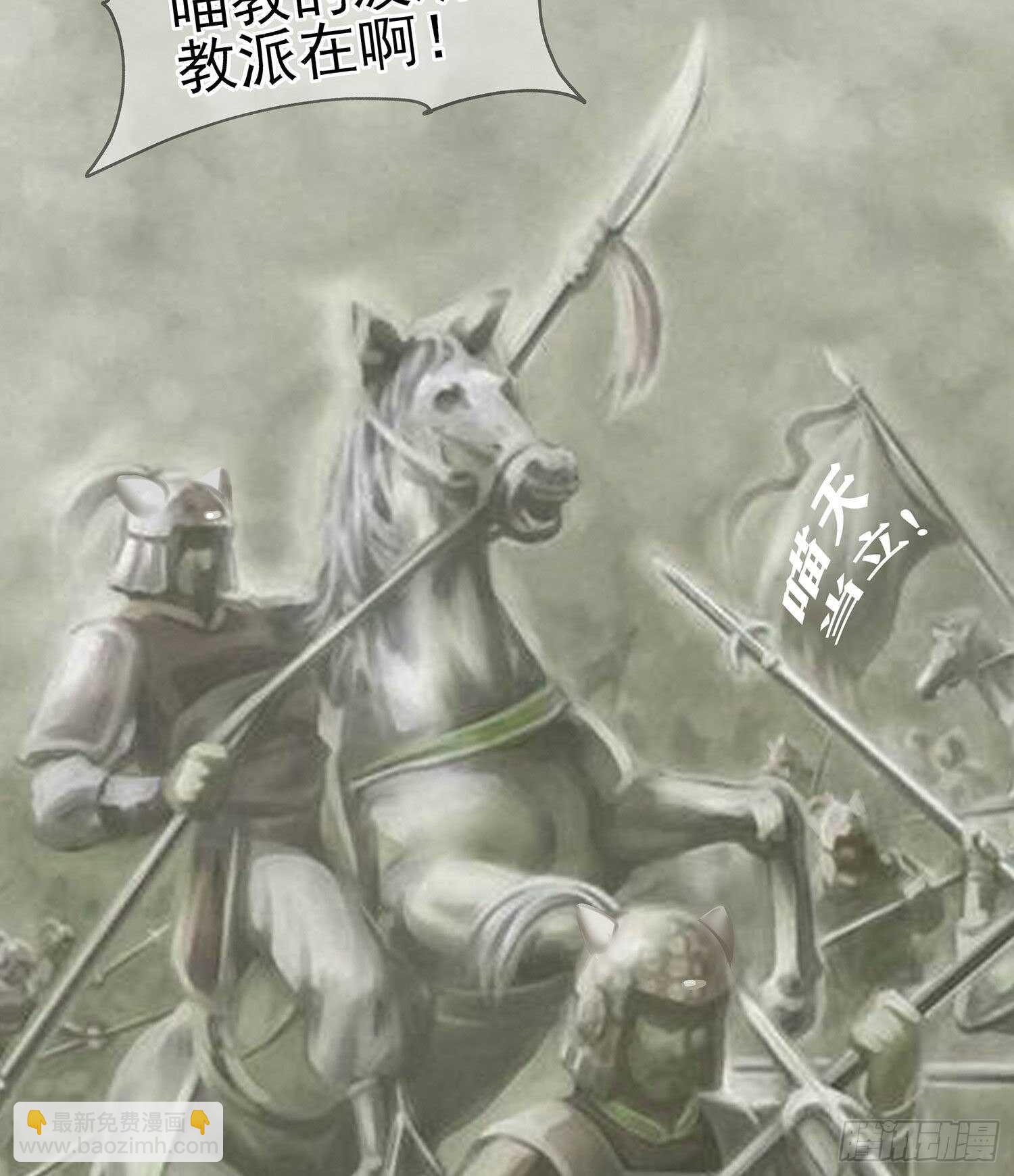 从欺骗开始（下）(1/2)-第122话