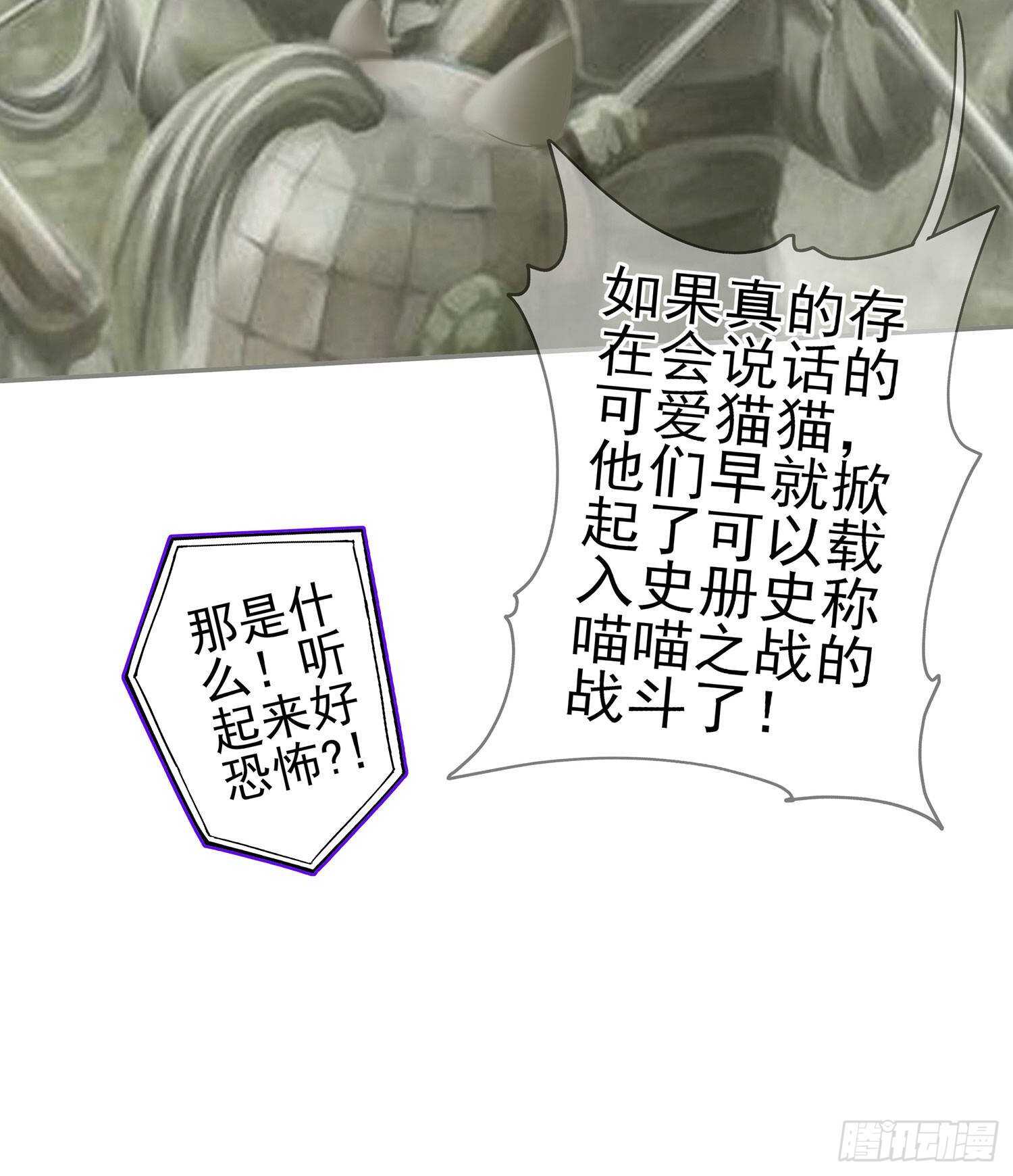 从欺骗开始（下）(1/2)-第122话