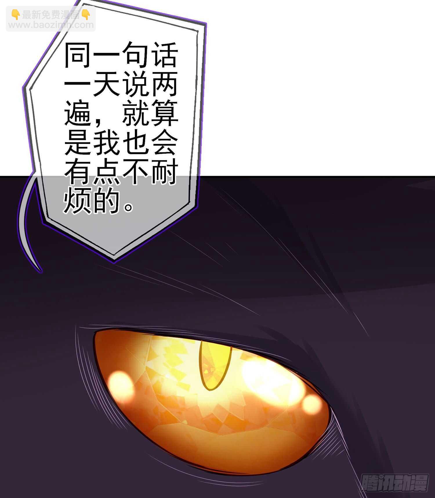 从欺骗开始（下）(1/2)-第122话