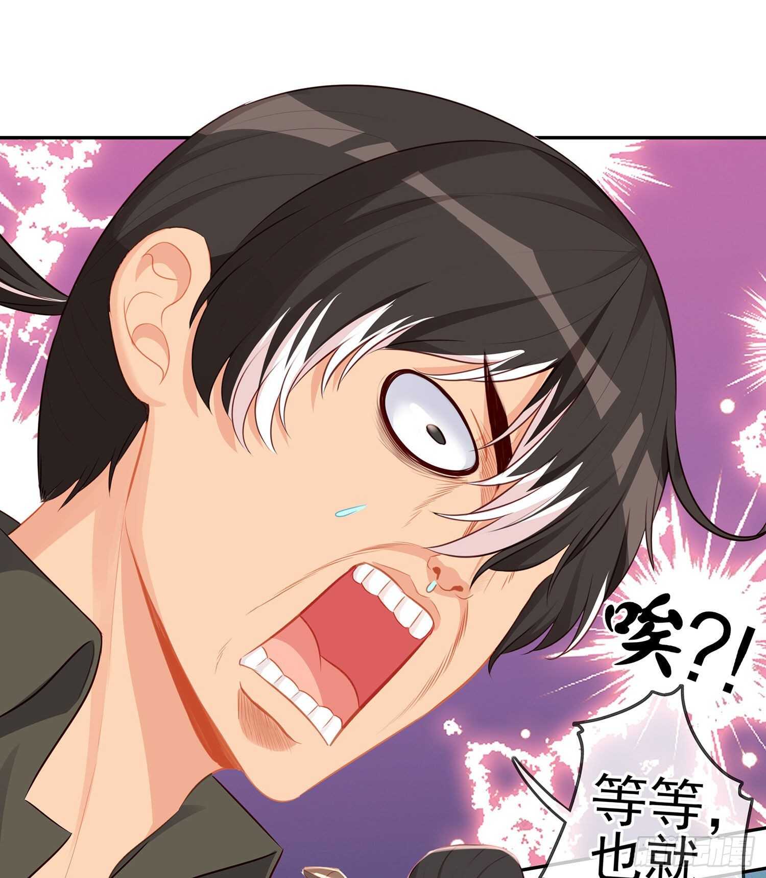 从欺骗开始（下）(1/2)-第122话