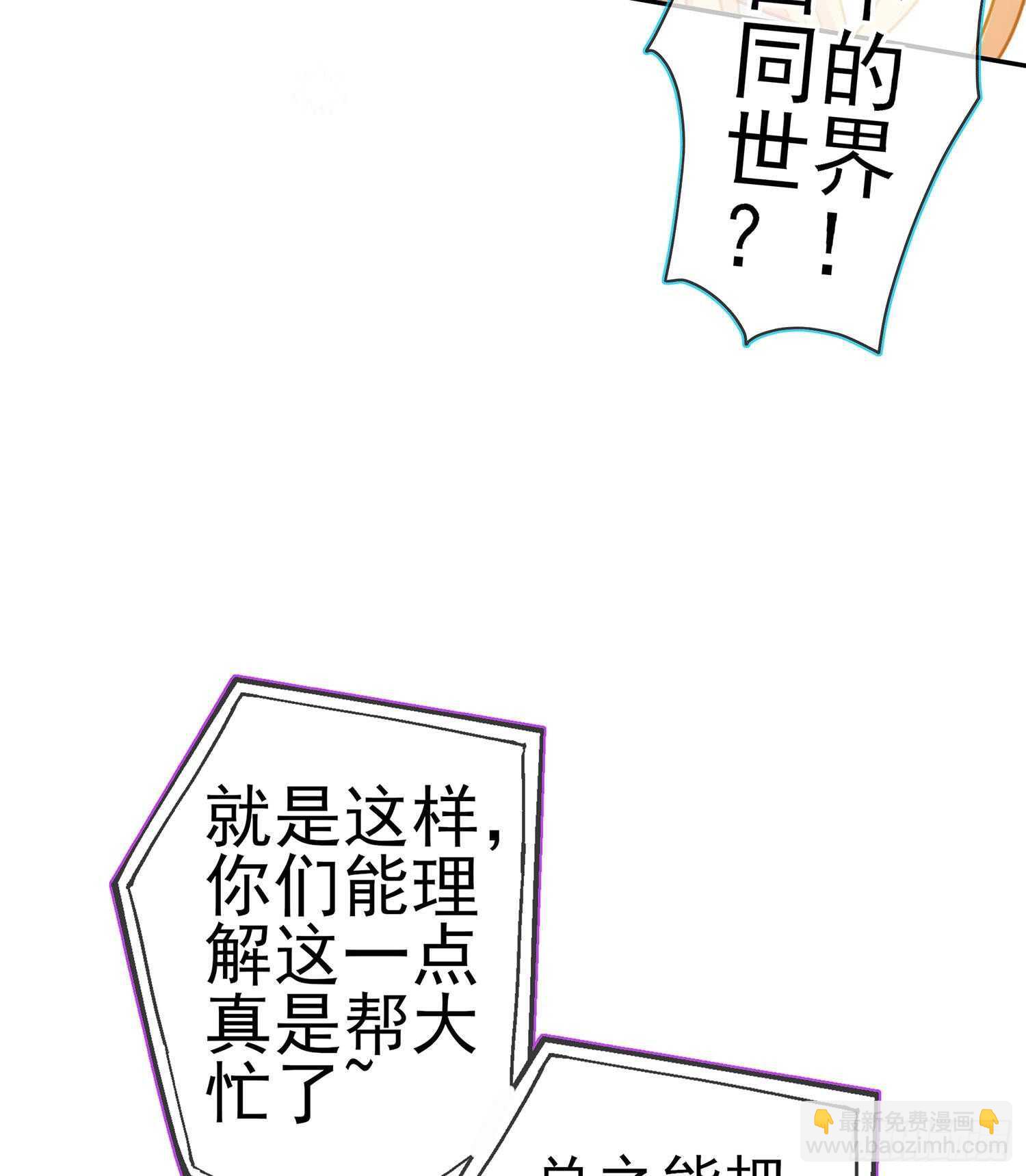 从欺骗开始（下）(1/2)-第122话