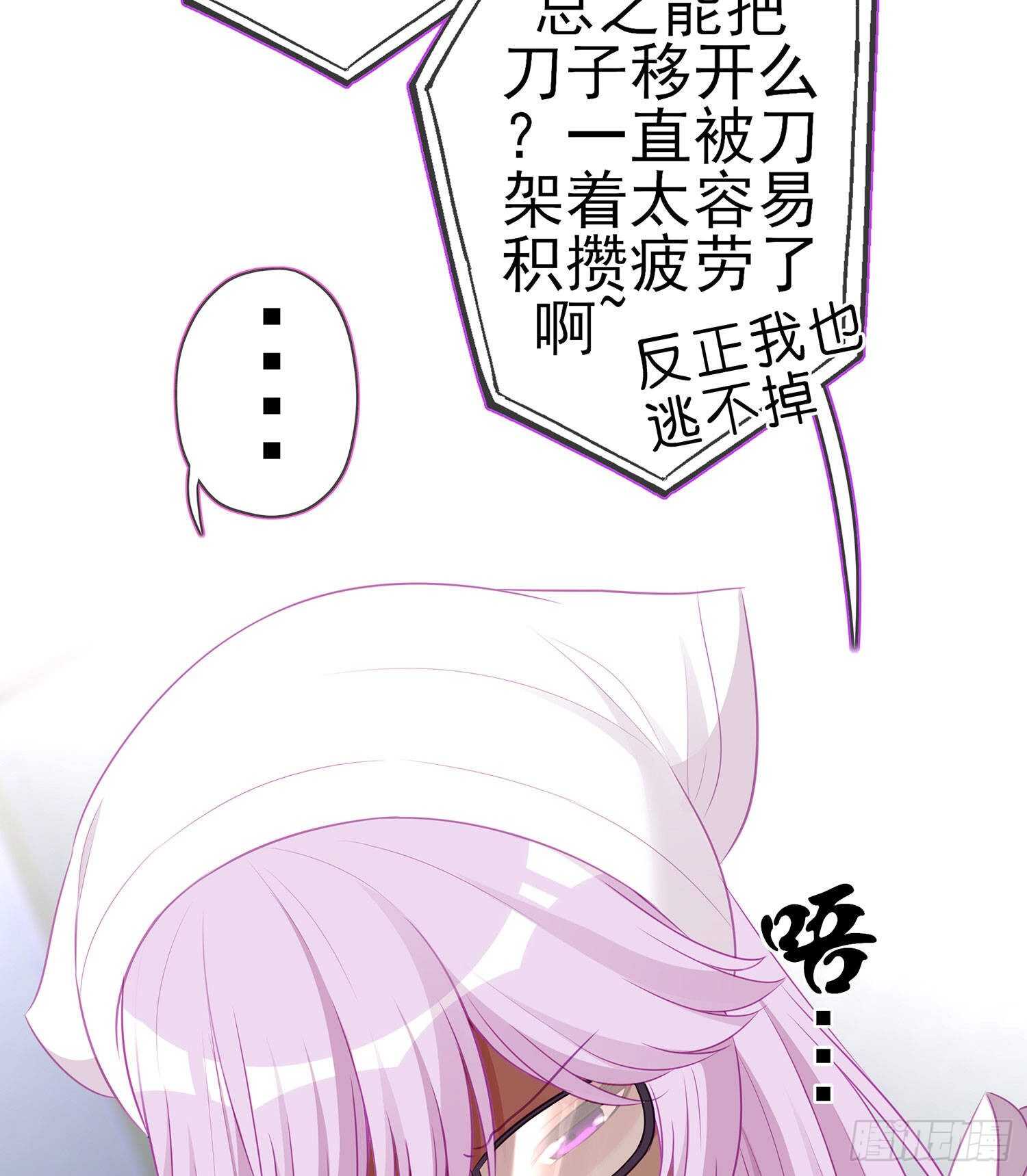 从欺骗开始（下）(1/2)-第122话