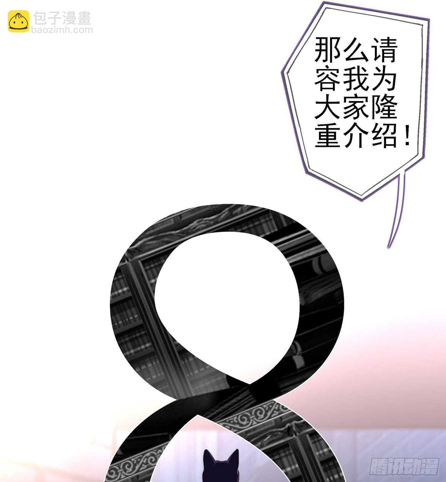 从欺骗开始（下）(1/2)-第122话