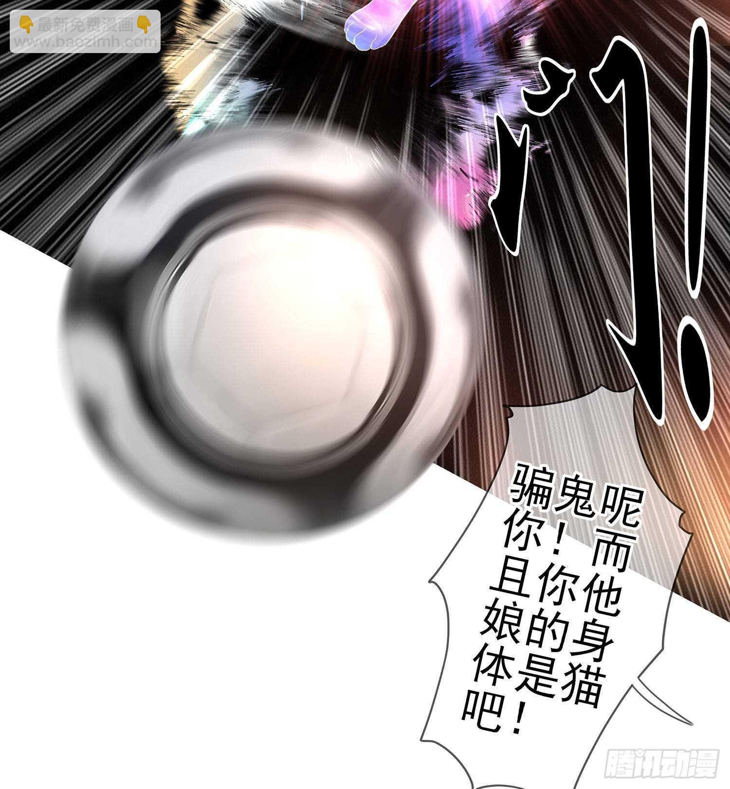 从欺骗开始（下）(1/2)-第122话