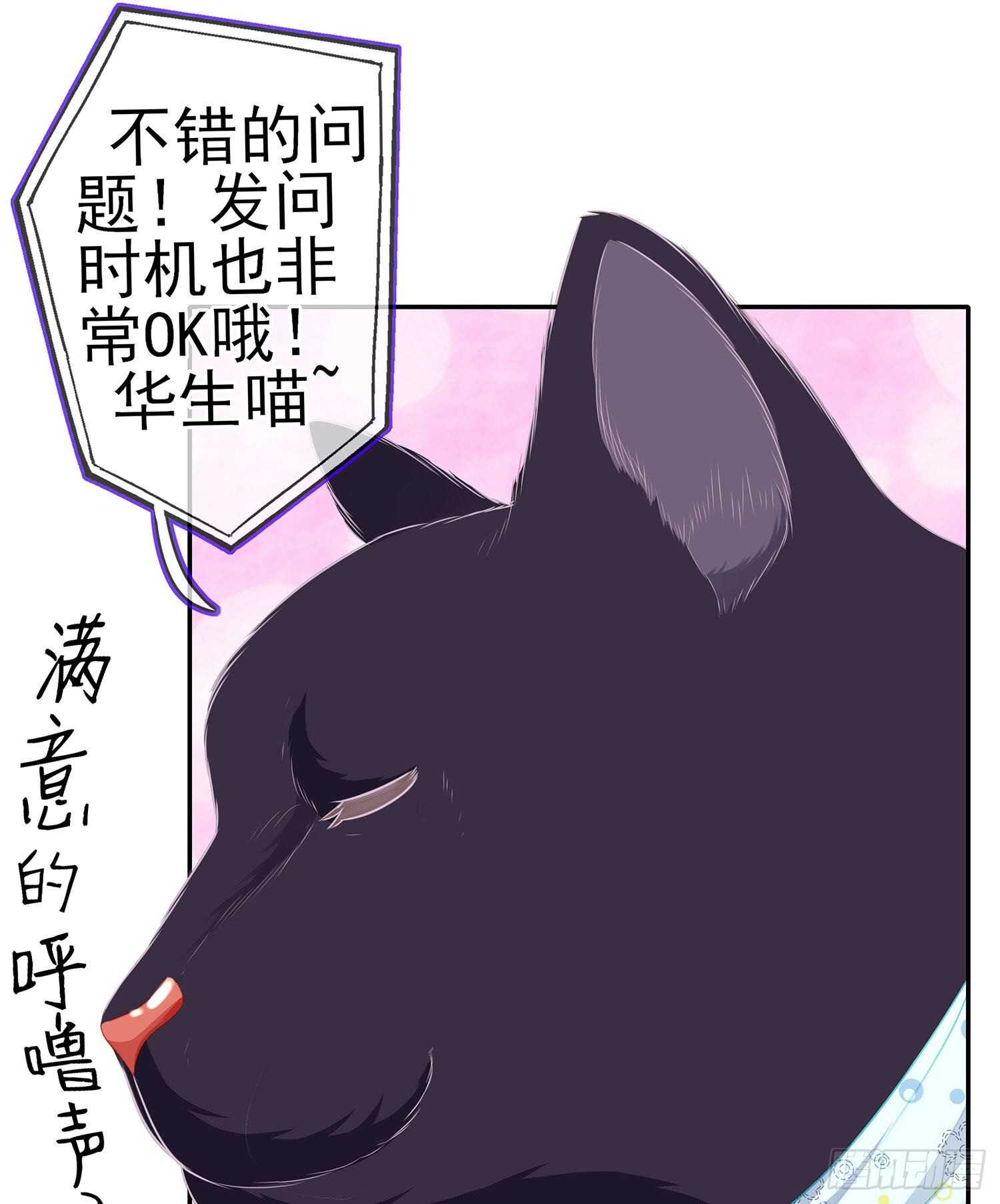 从欺骗开始（下）(1/2)-第122话