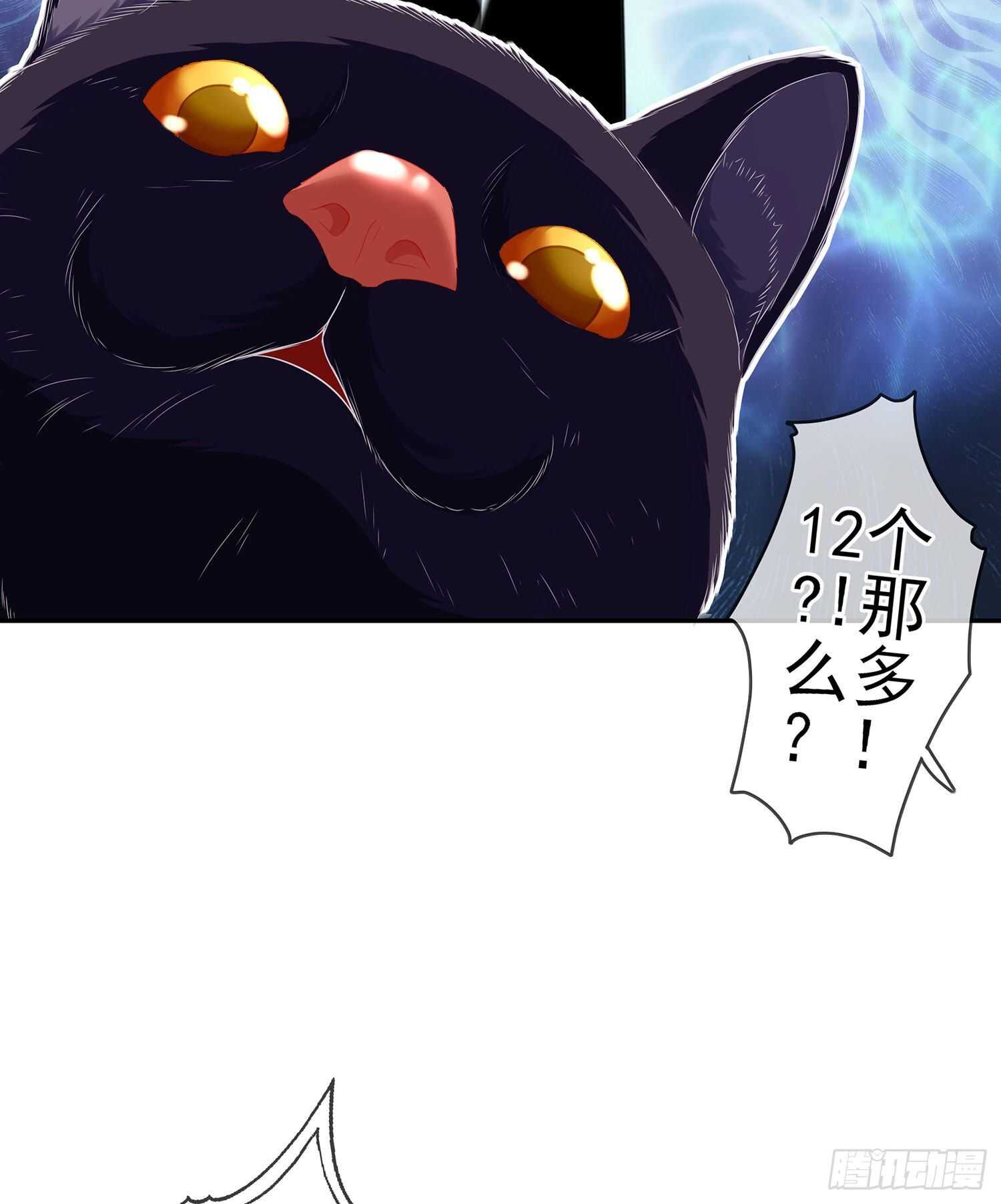 从欺骗开始（下）(1/2)-第122话