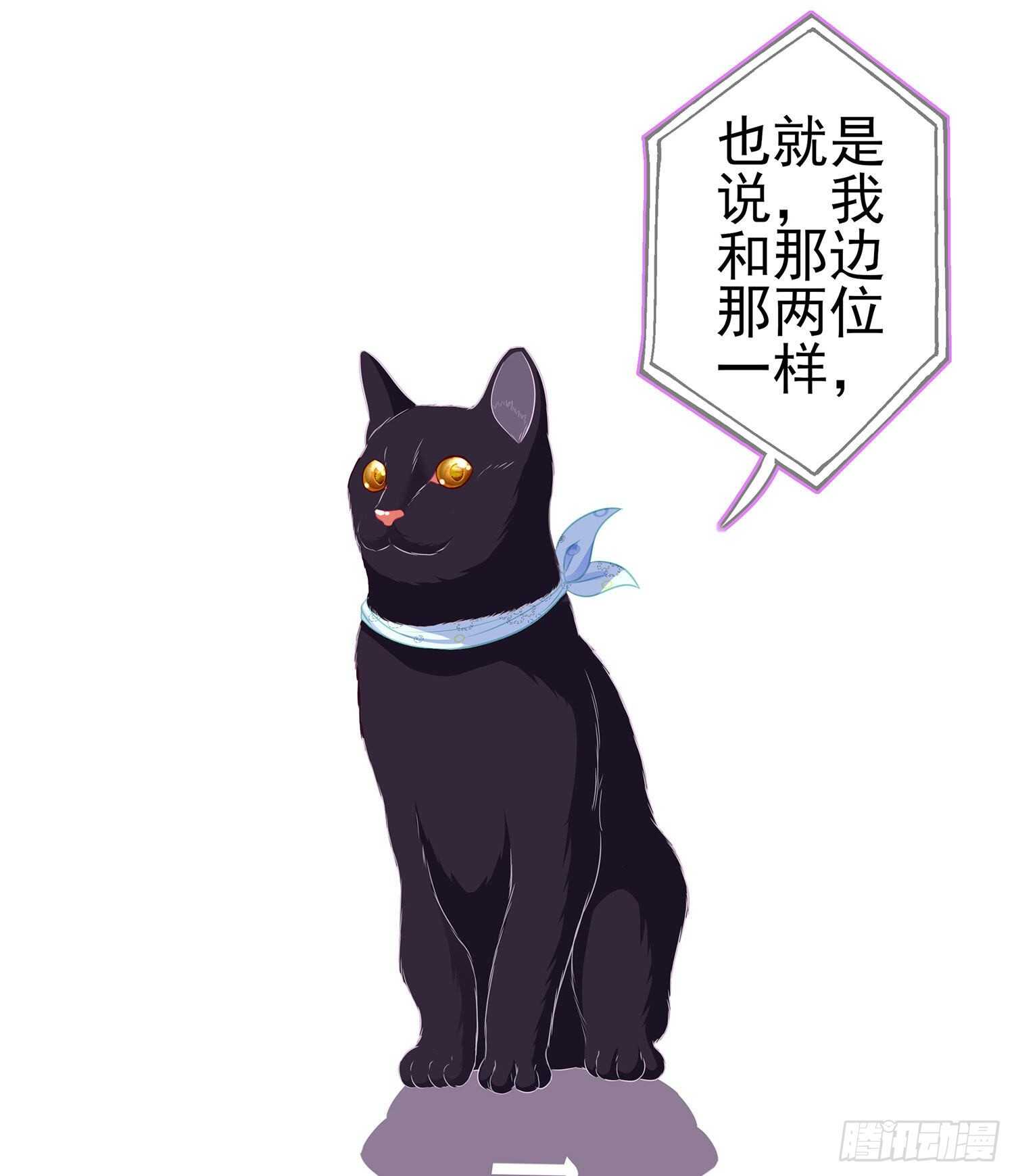 从欺骗开始（下）(1/2)-第122话