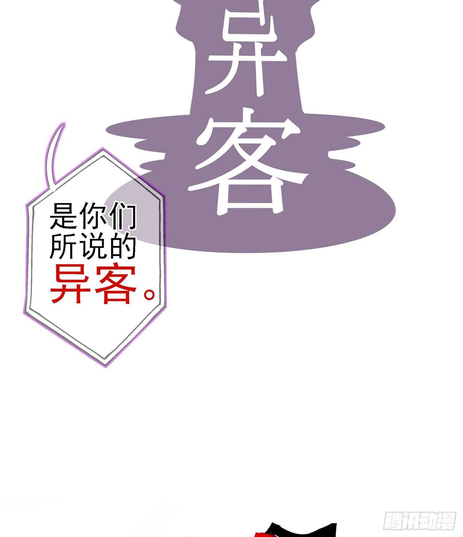 从欺骗开始（下）(1/2)-第122话