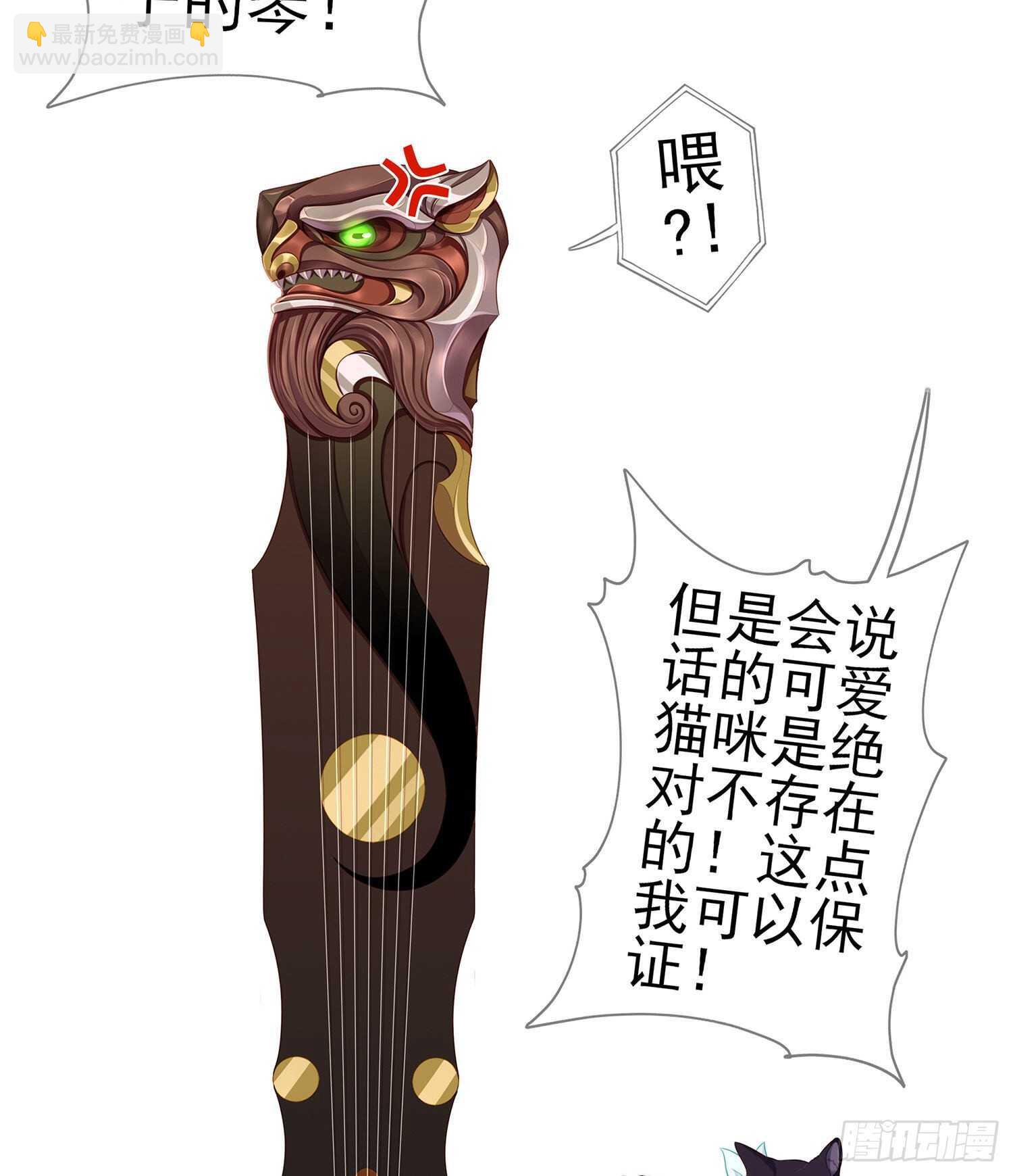 从欺骗开始（下）(1/2)-第122话