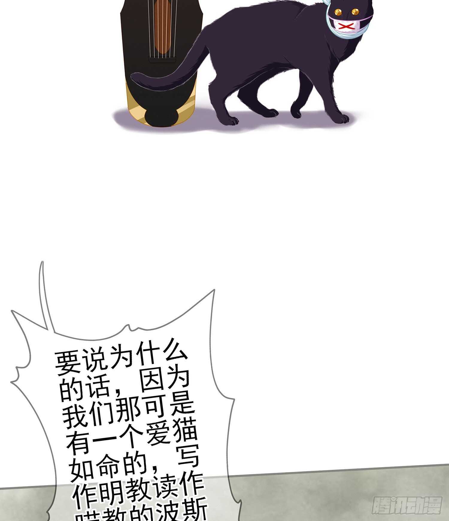 从欺骗开始（下）(1/2)-第122话