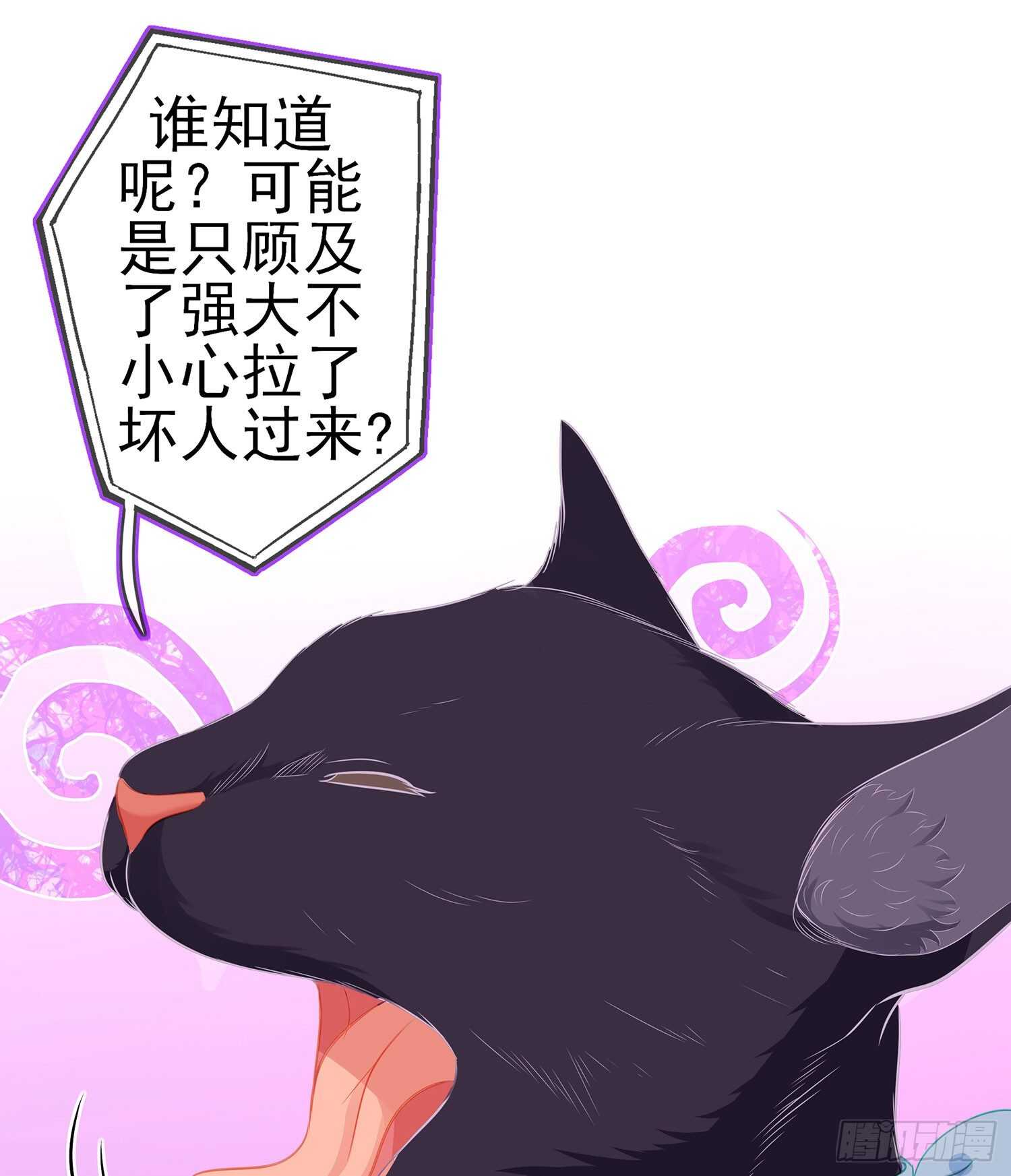 我是乞丐（下）(1/2)-第126话