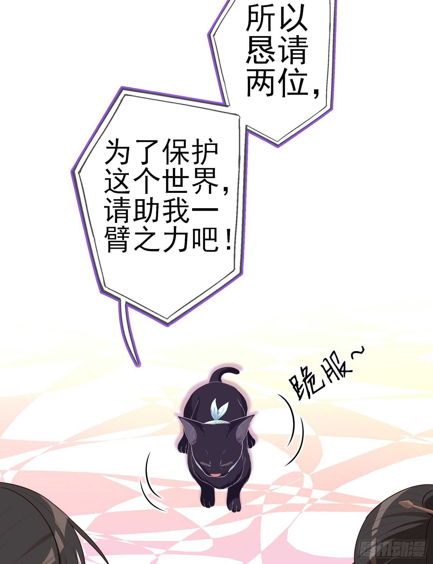 我是乞丐（下）(1/2)-第126话