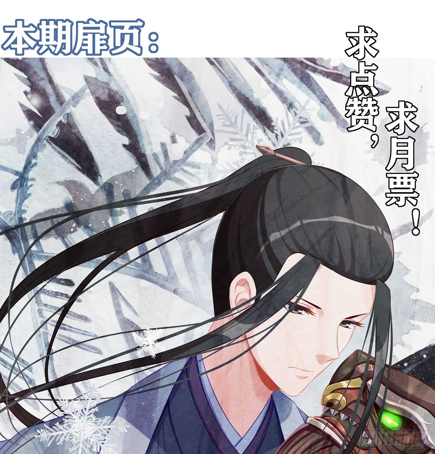 我是乞丐（下）(1/2)-第126话