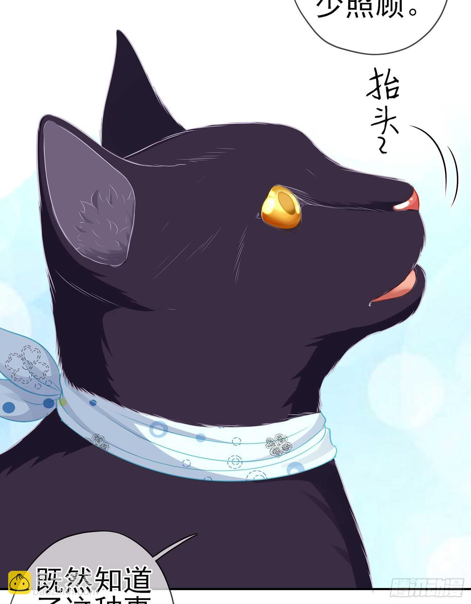 我是乞丐（下）(1/2)-第126话