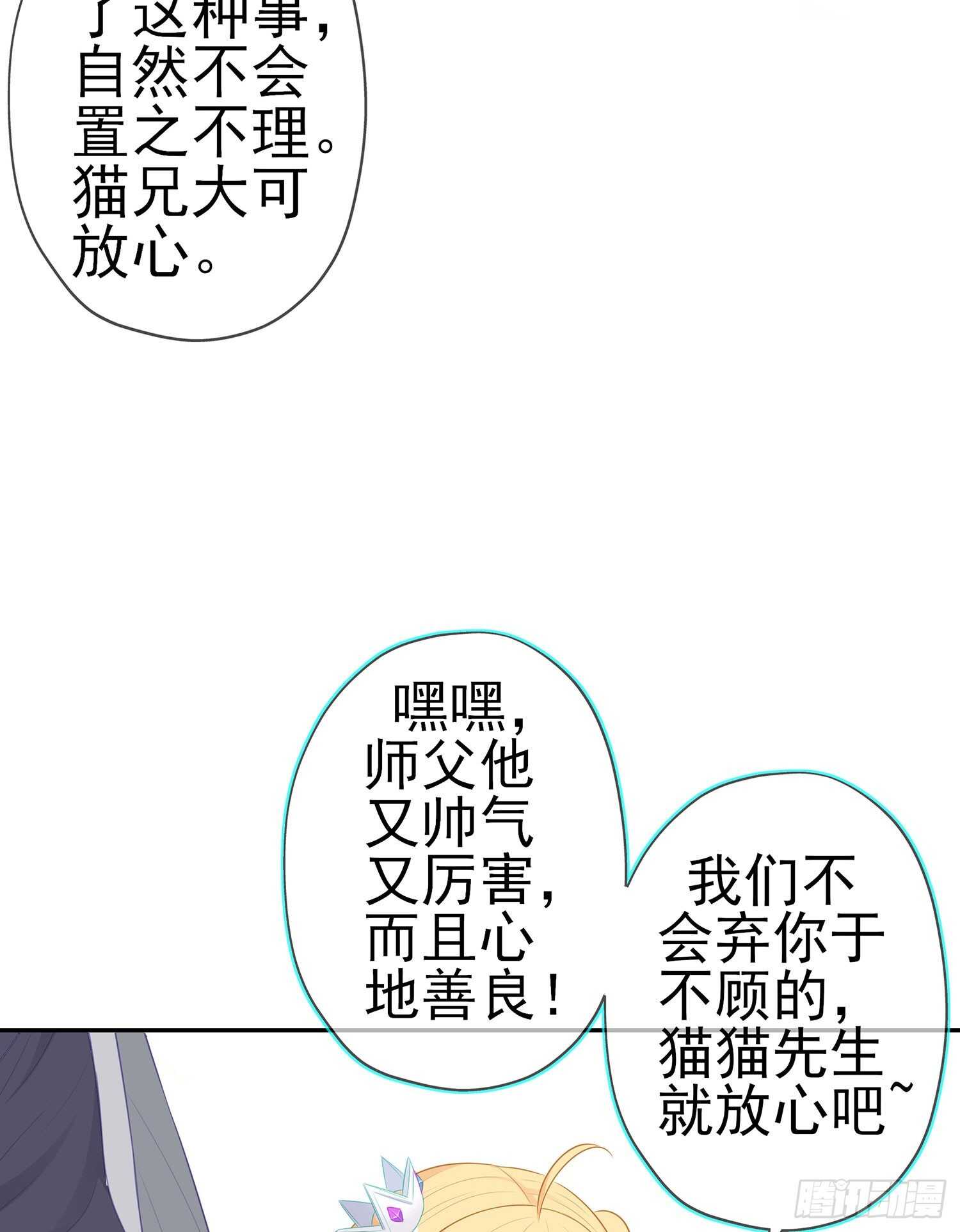 我是乞丐（下）(1/2)-第126话