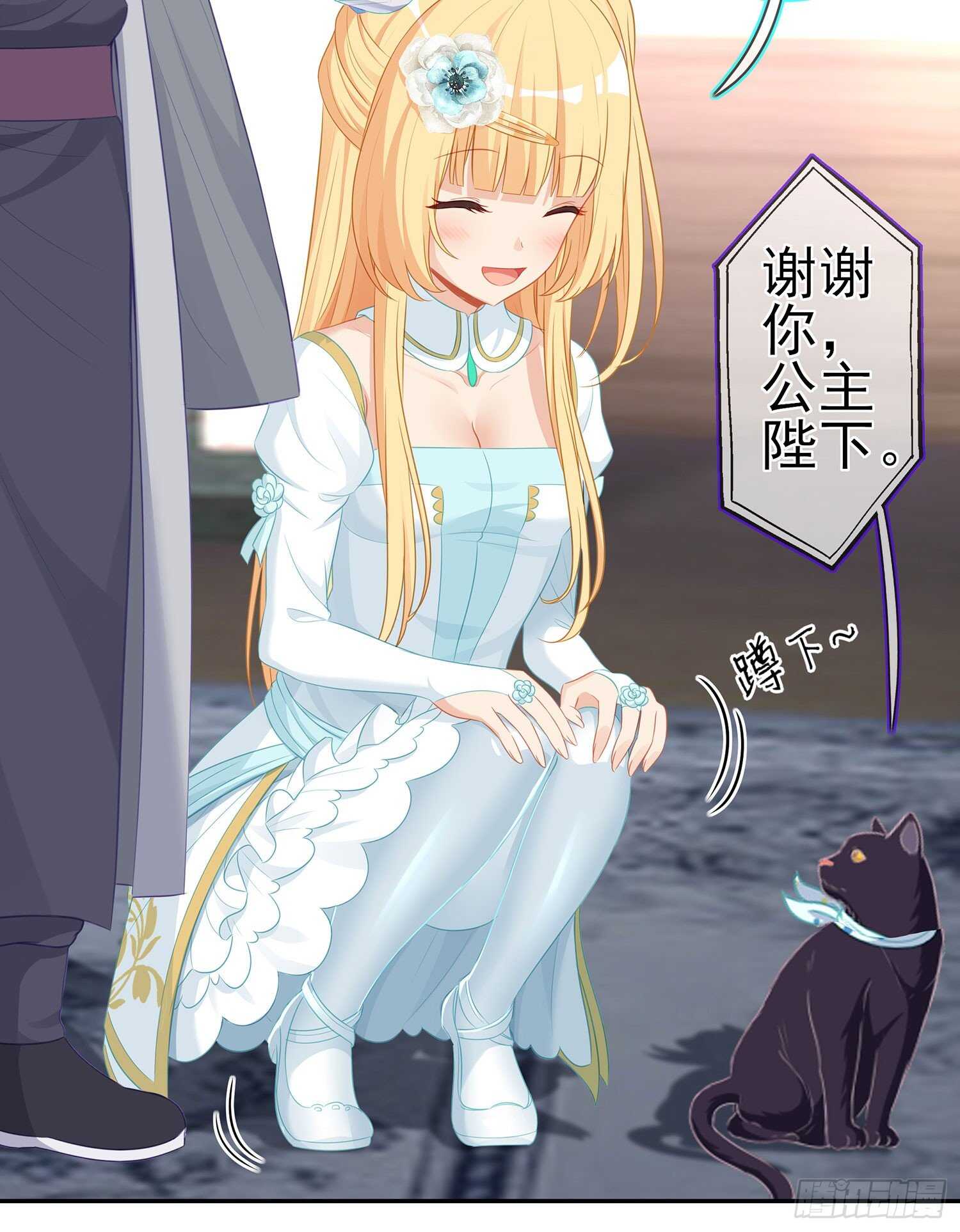 我是乞丐（下）(1/2)-第126话