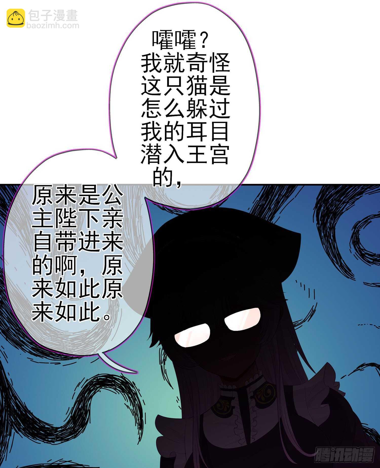 我是乞丐（下）(1/2)-第126话