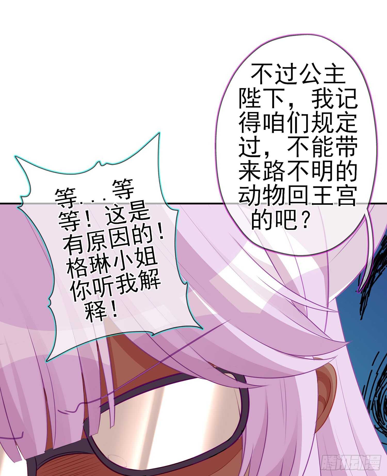 我是乞丐（下）(1/2)-第126话