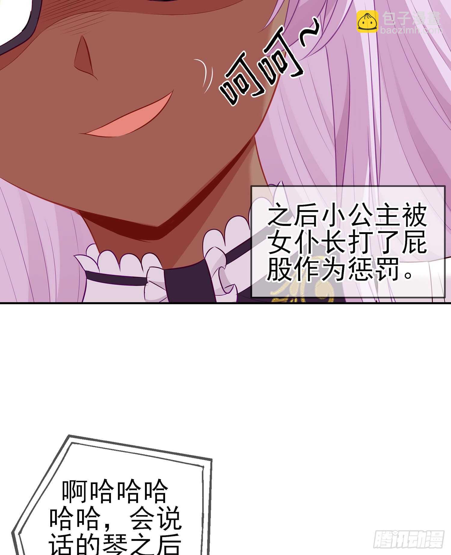 我是乞丐（下）(1/2)-第126话