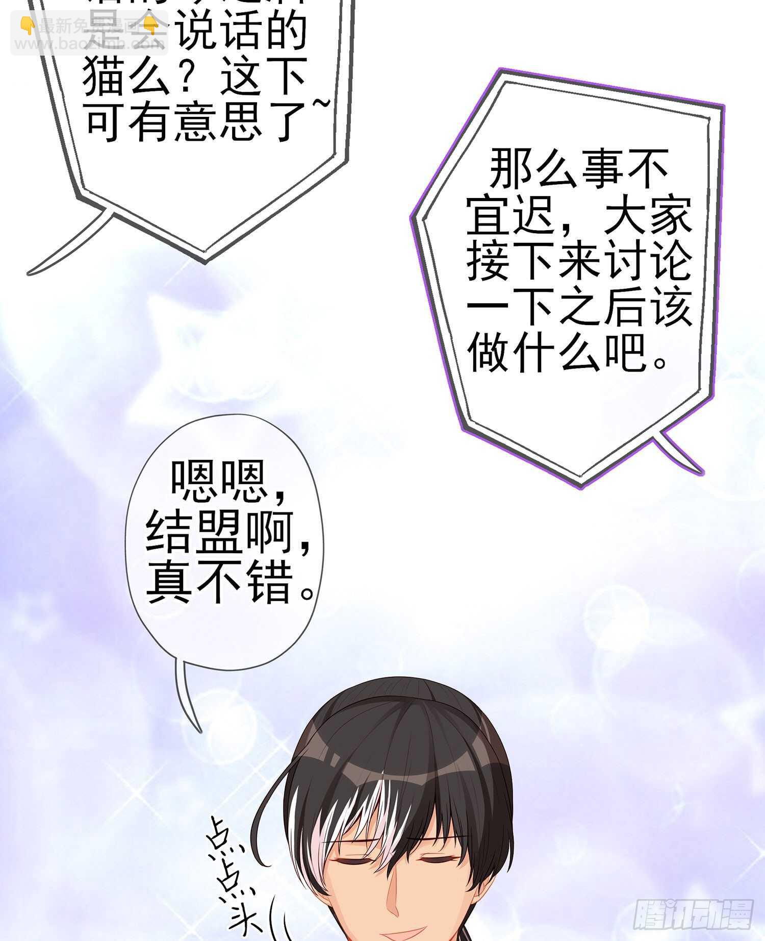 我是乞丐（下）(1/2)-第126话