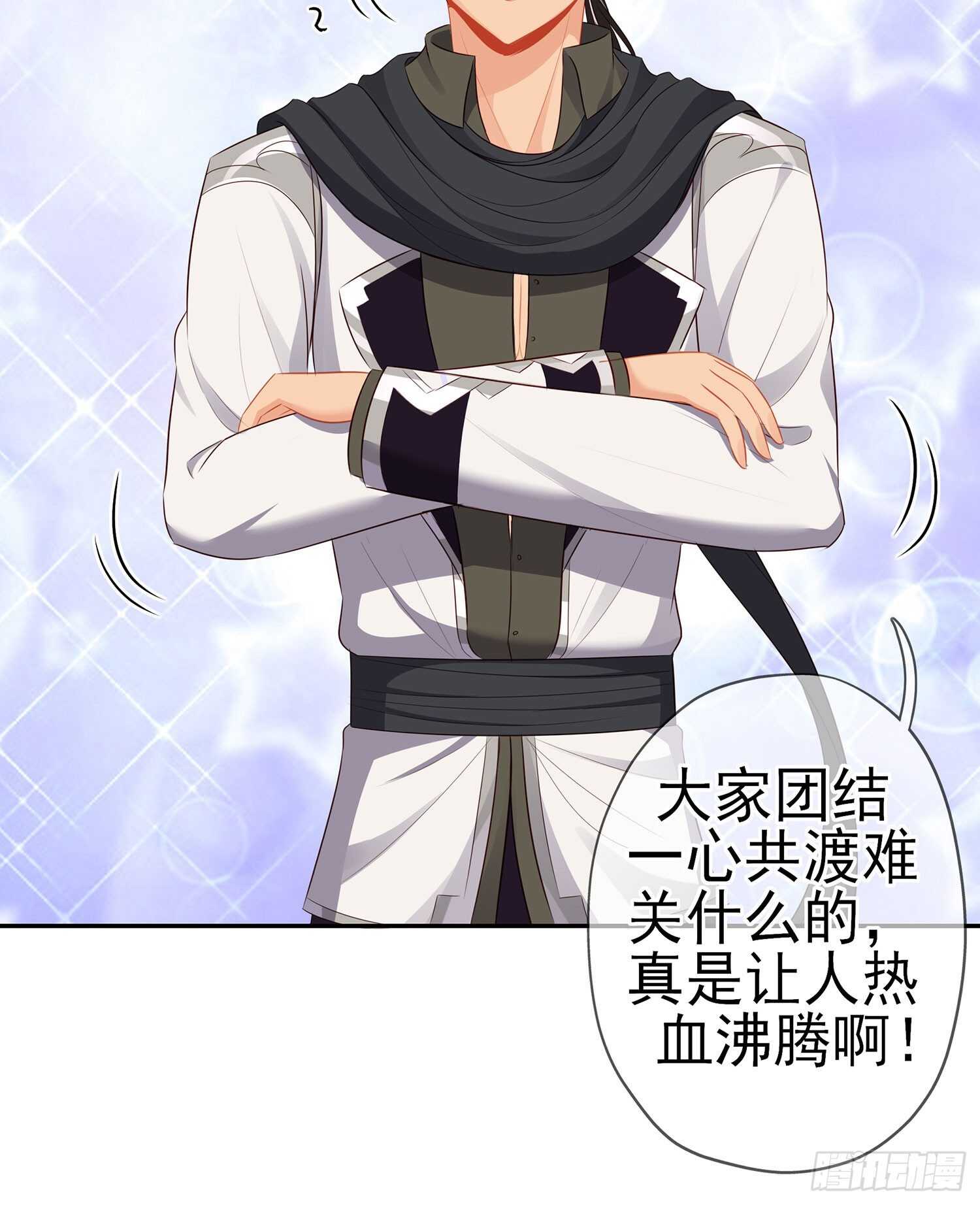 我是乞丐（下）(1/2)-第126话