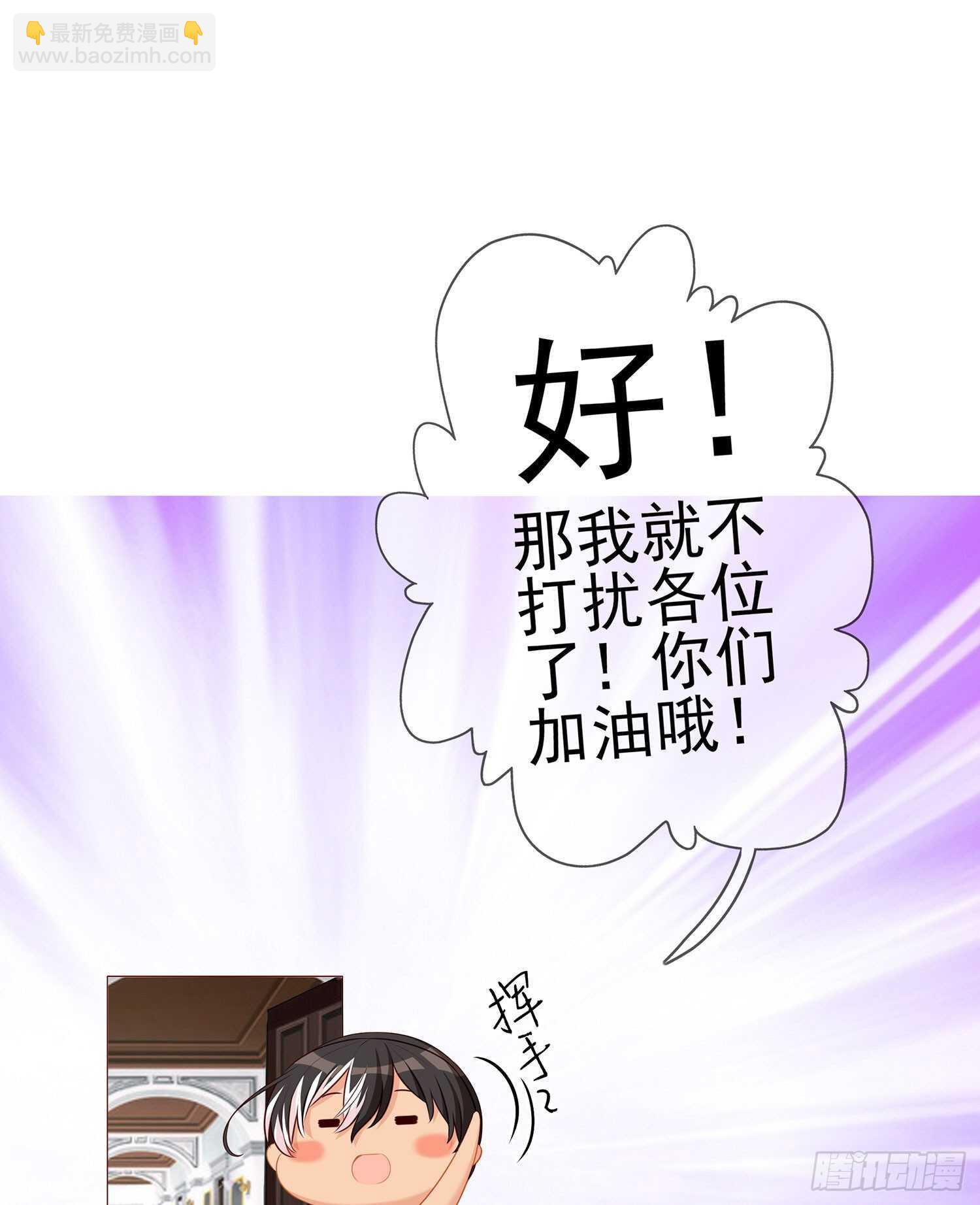 我是乞丐（下）(1/2)-第126话