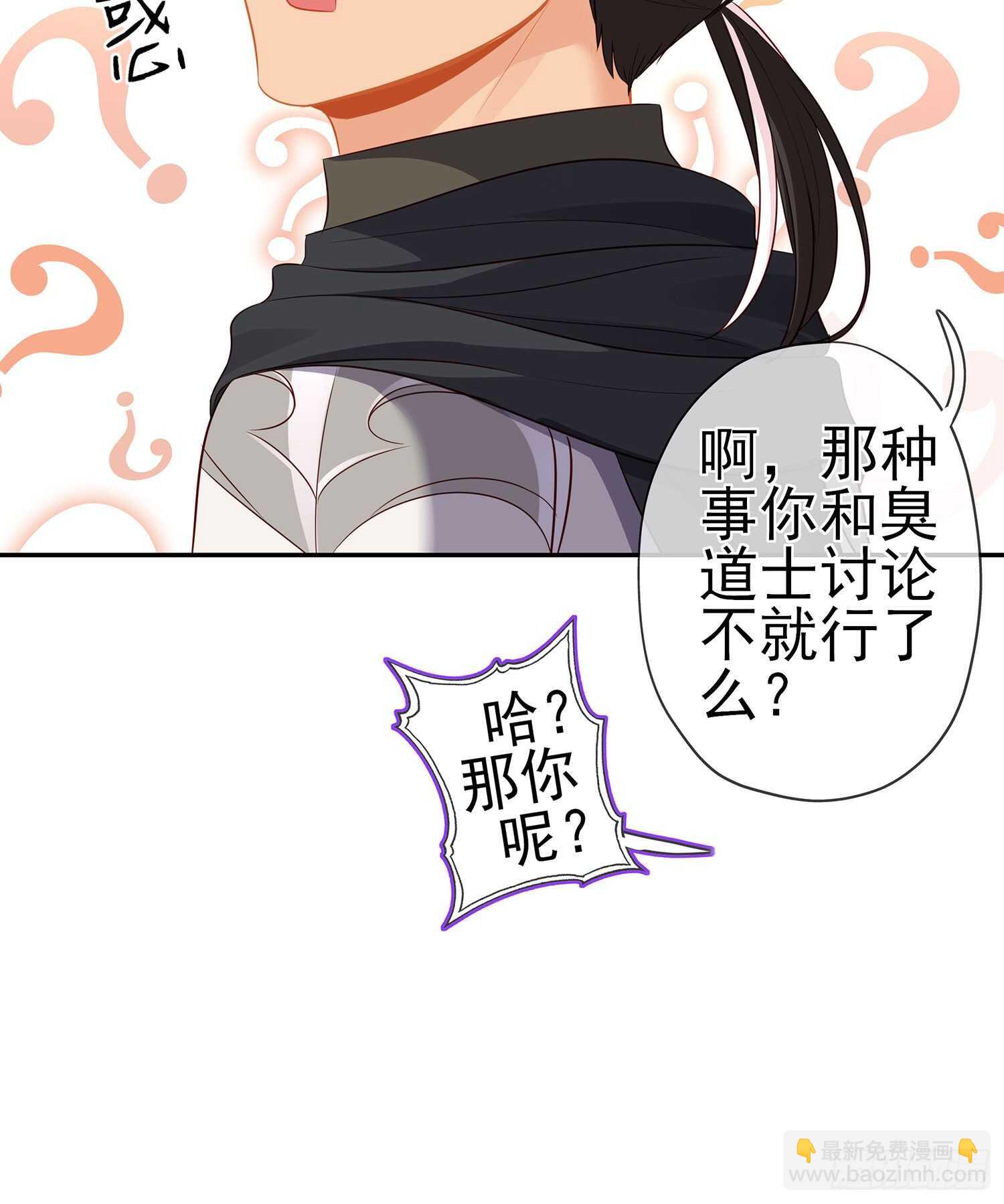 我是乞丐（下）(1/2)-第126话