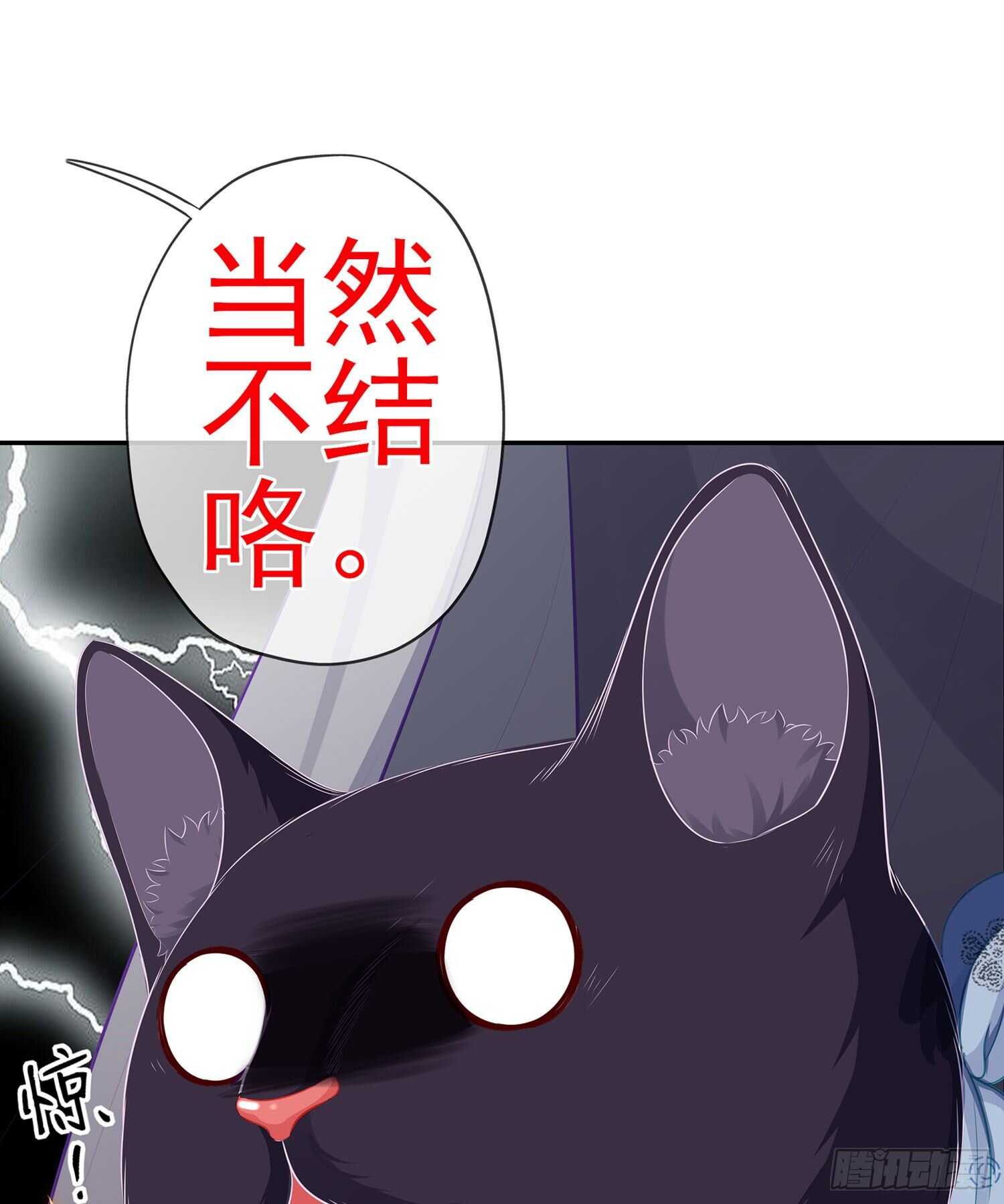 我是乞丐（下）(1/2)-第126话