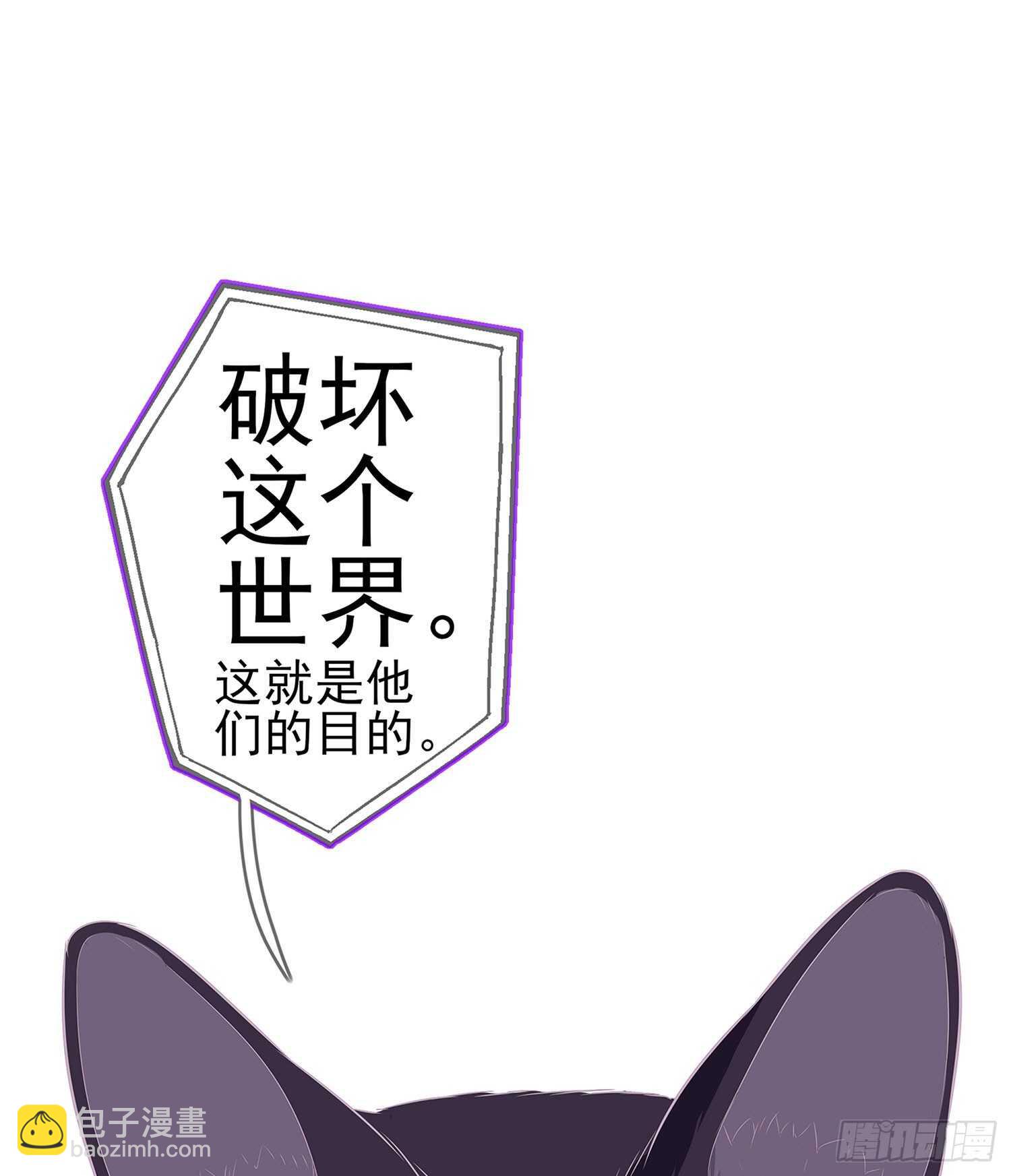 我是乞丐（下）(1/2)-第126话