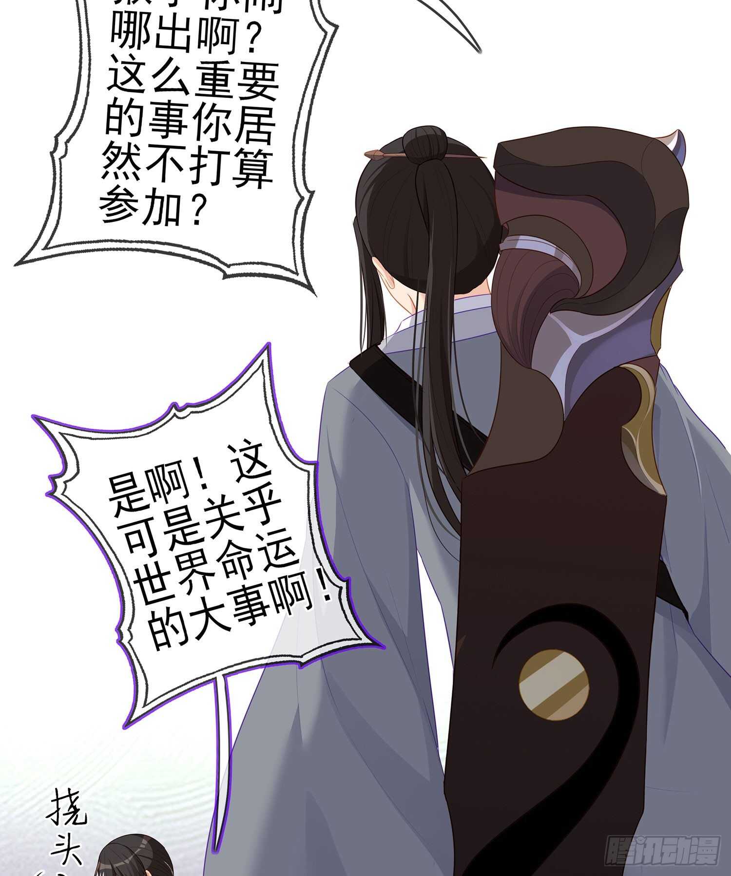 我是乞丐（下）(1/2)-第126话