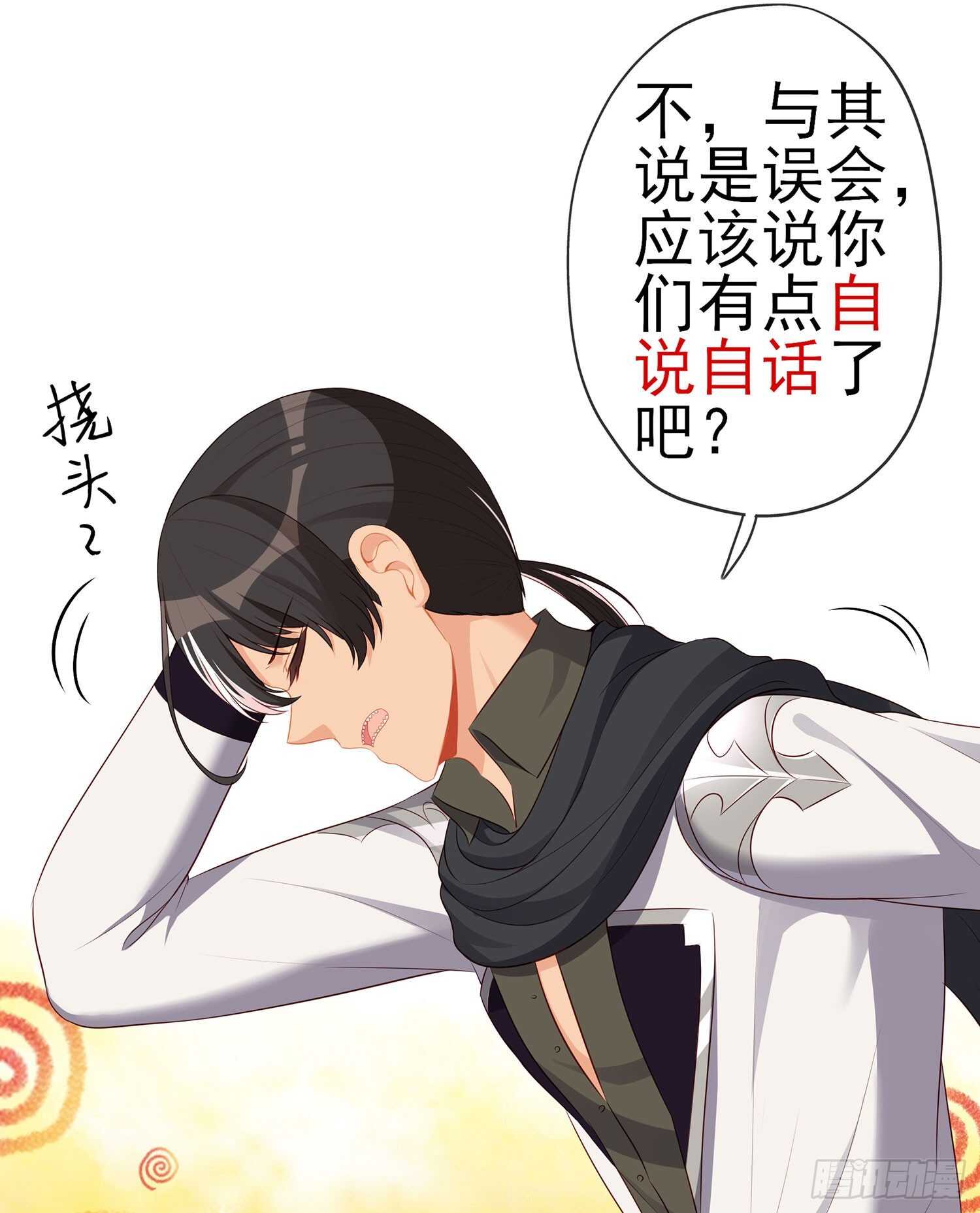 我是乞丐（下）(1/2)-第126话