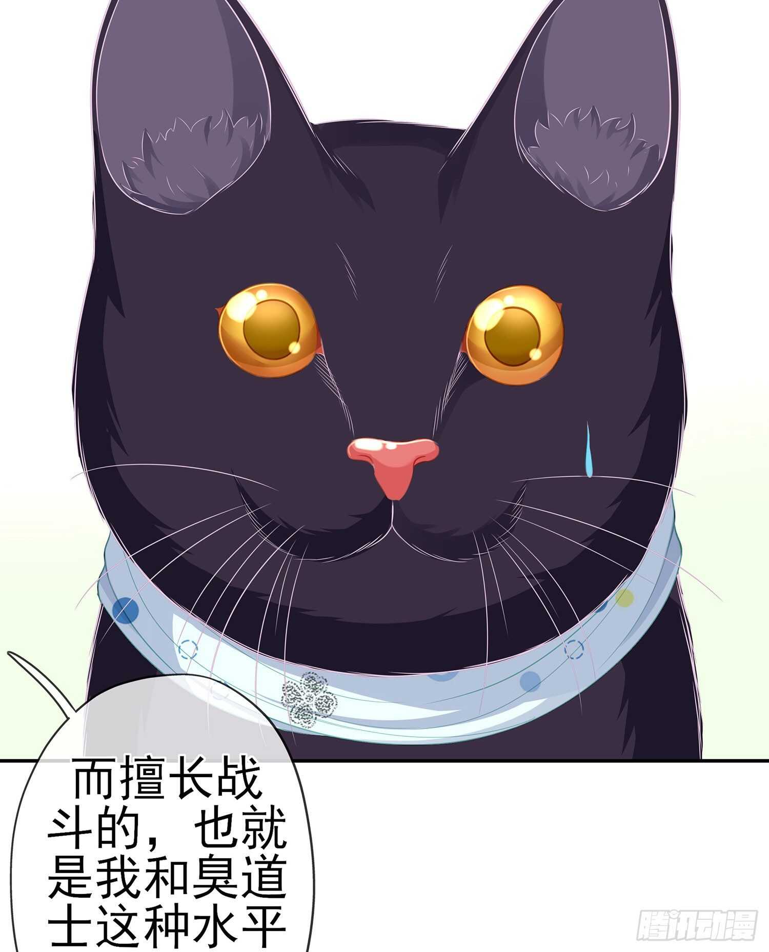 我是乞丐（下）(1/2)-第126话