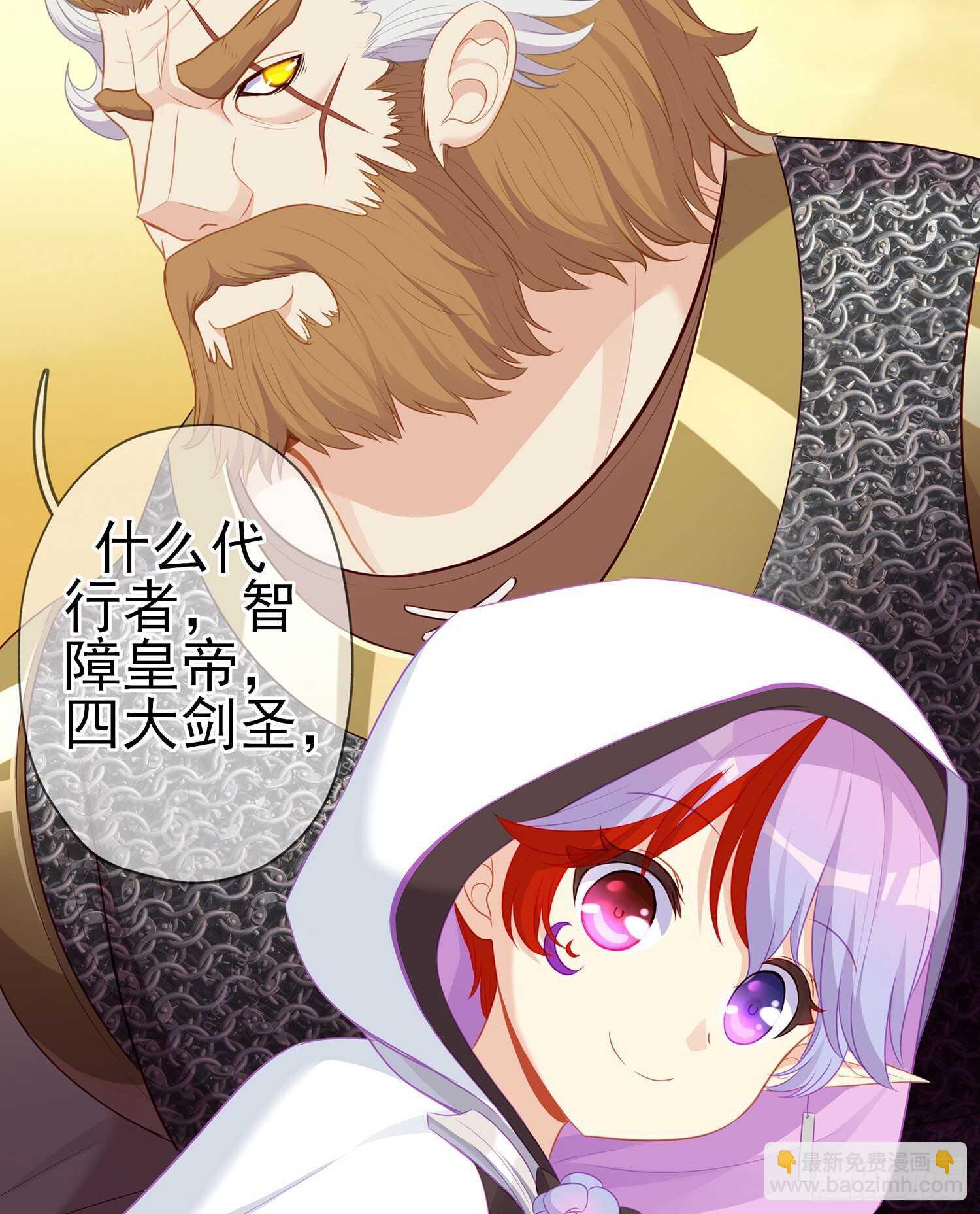 我是乞丐（下）(1/2)-第126话