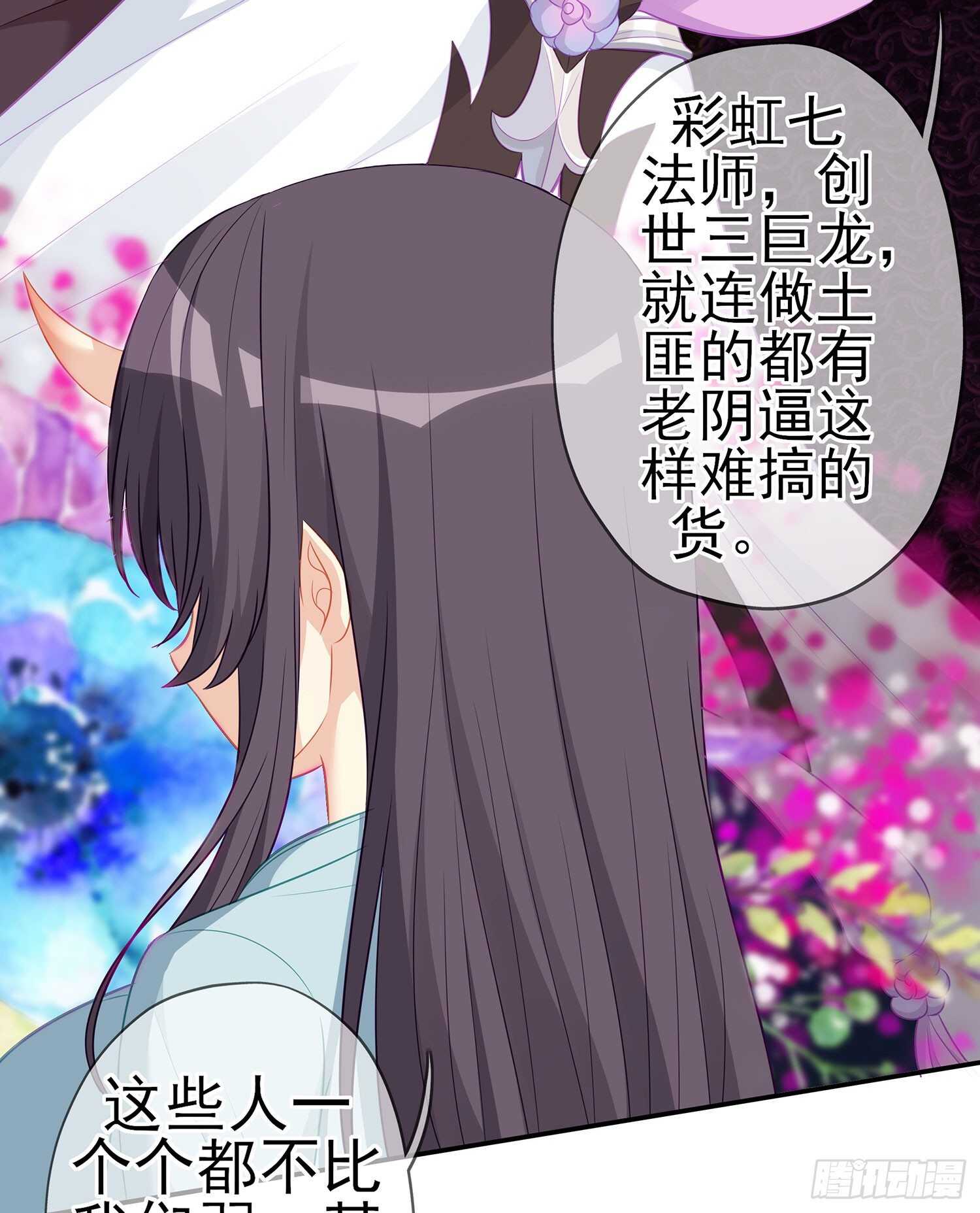 我是乞丐（下）(1/2)-第126话