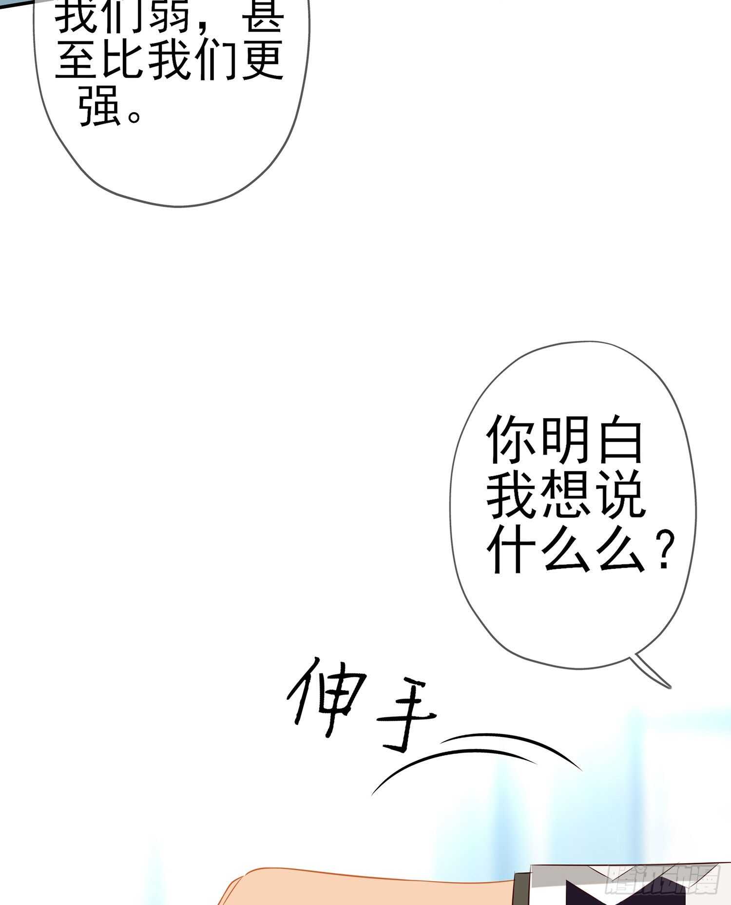 我是乞丐（下）(1/2)-第126话