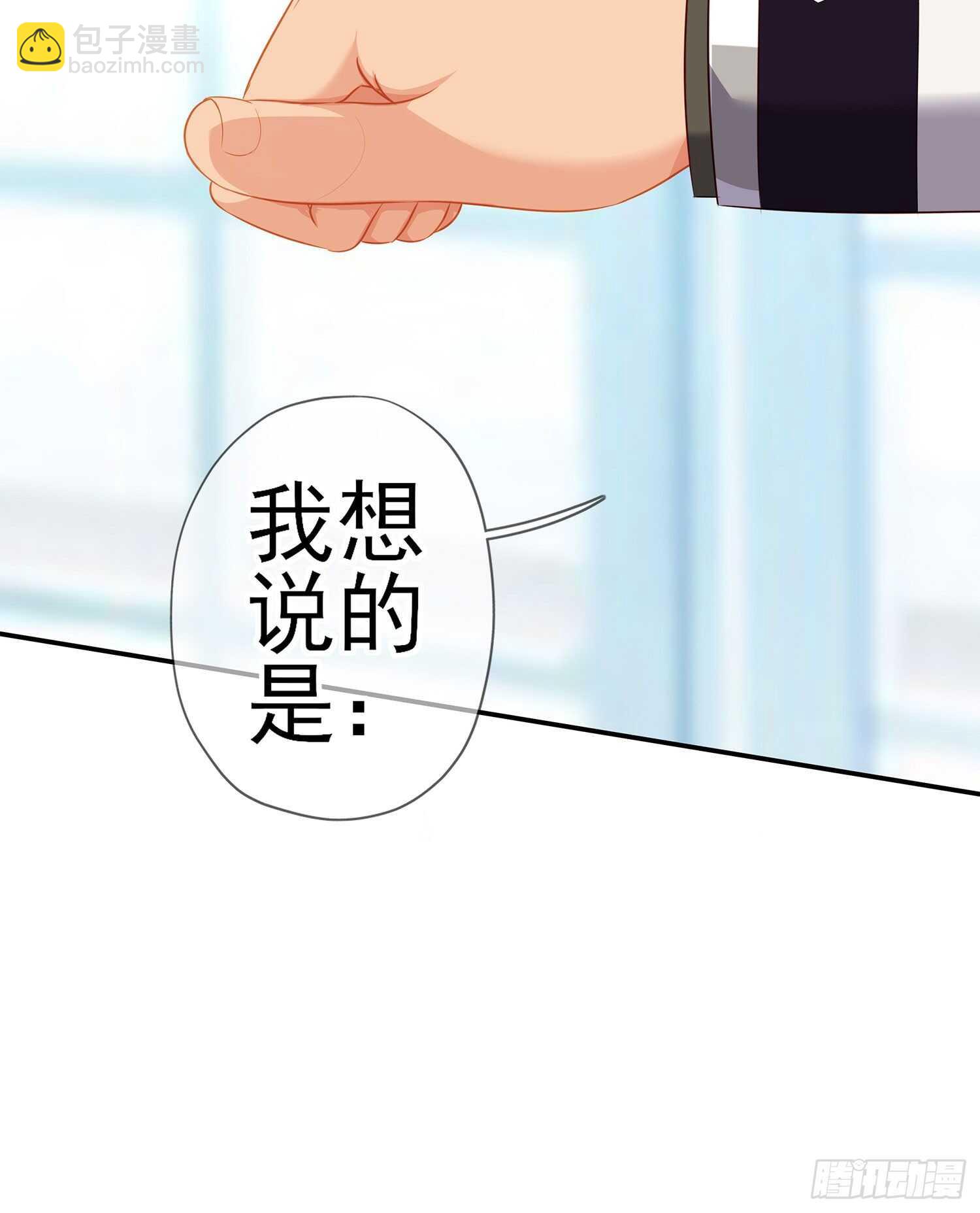 我是乞丐（下）(1/2)-第126话