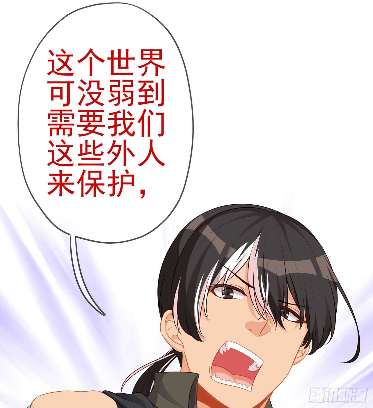 我是乞丐（下）(1/2)-第126话