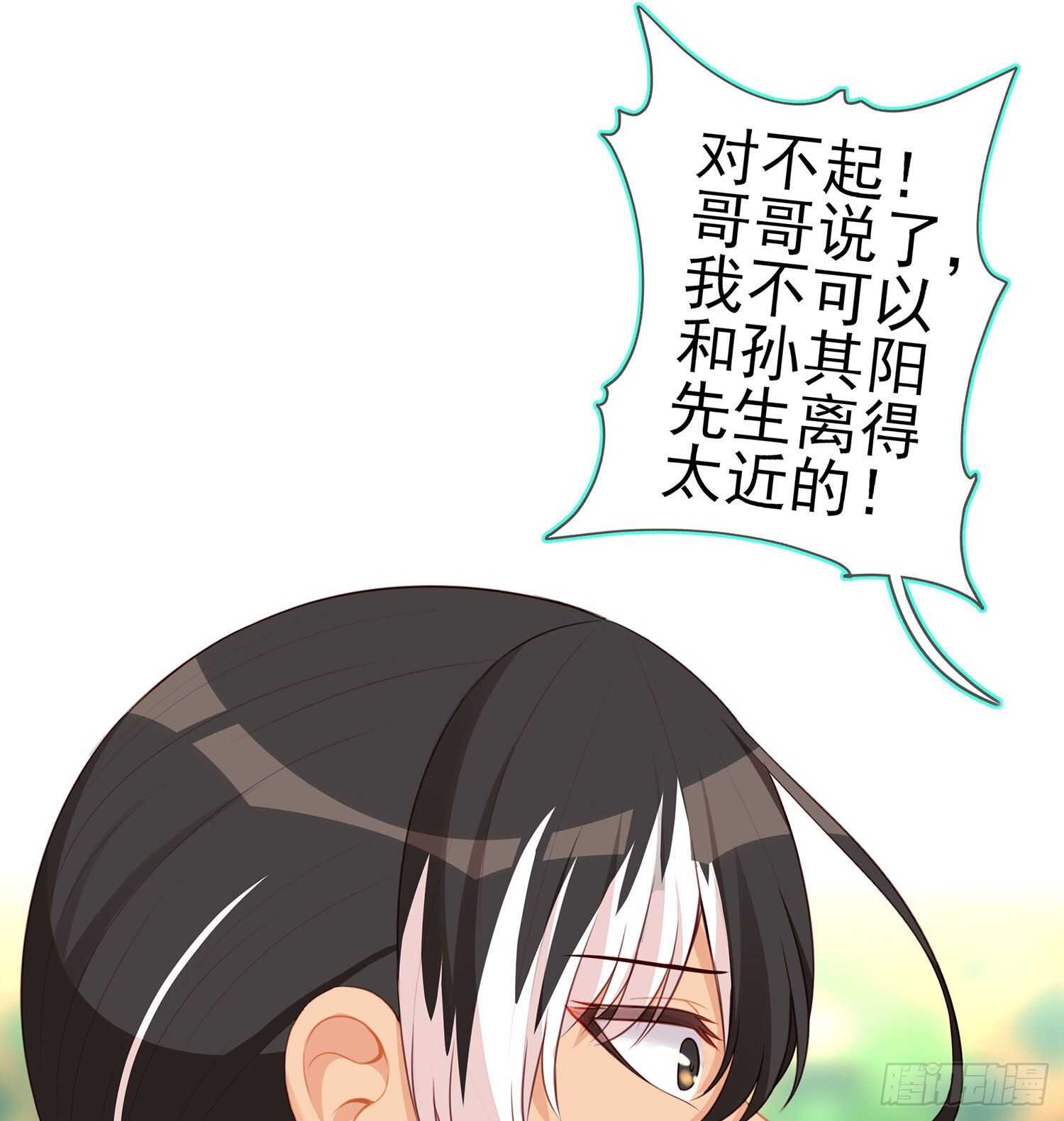 维德布尔家的长女（下）(1/2)-第128话