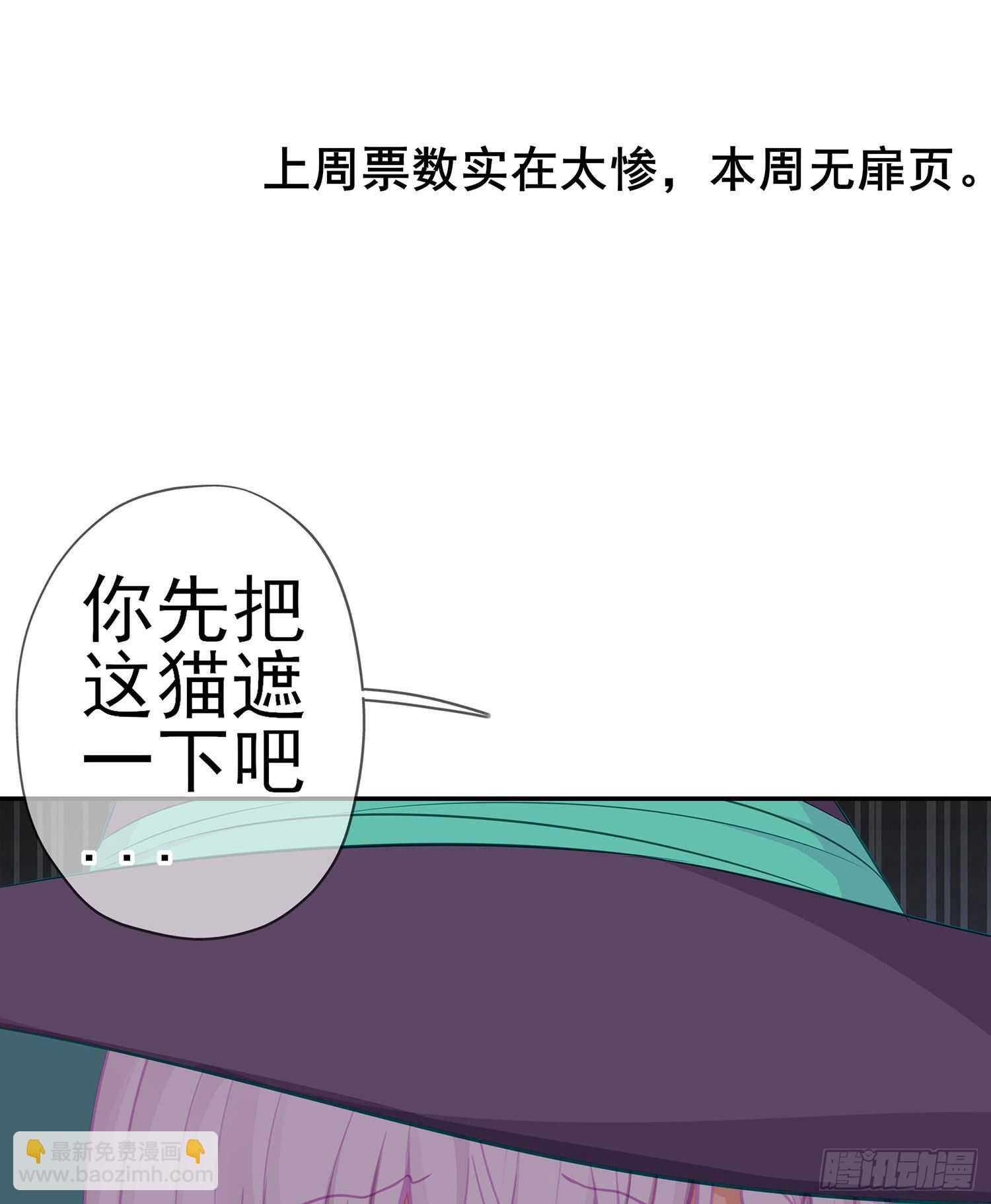 维德布尔家的长女（下）(1/2)-第128话