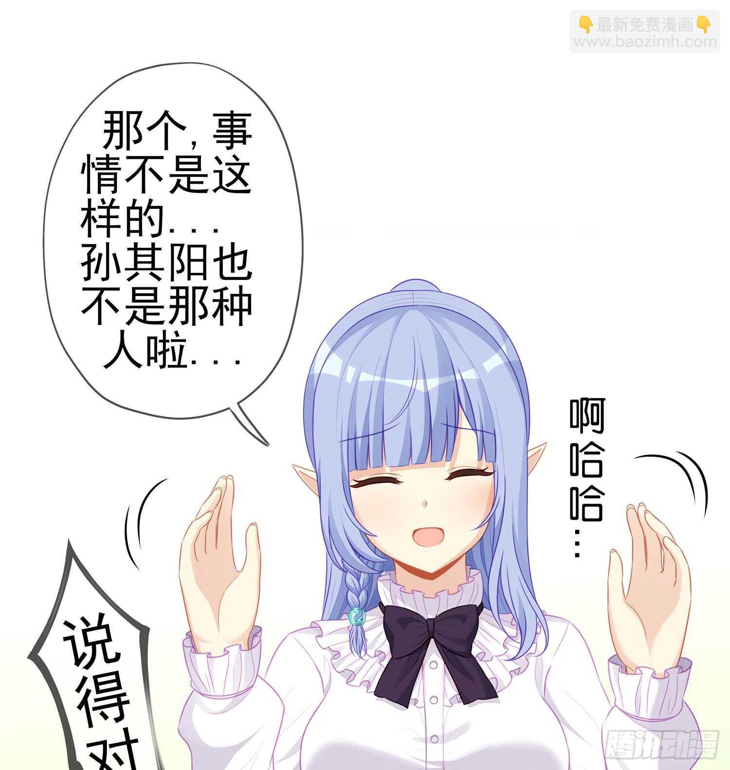 维德布尔家的长女（下）(1/2)-第128话