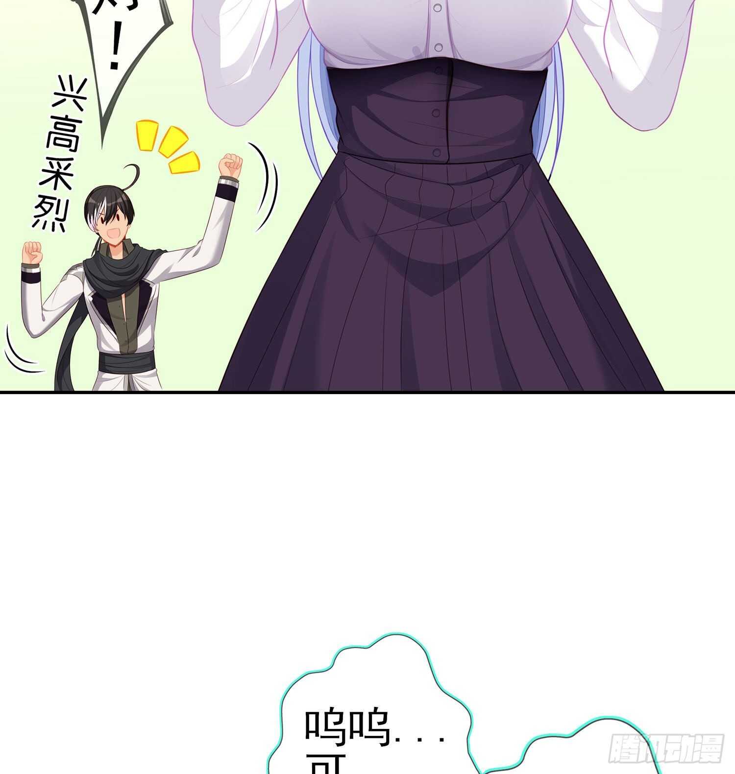 维德布尔家的长女（下）(1/2)-第128话