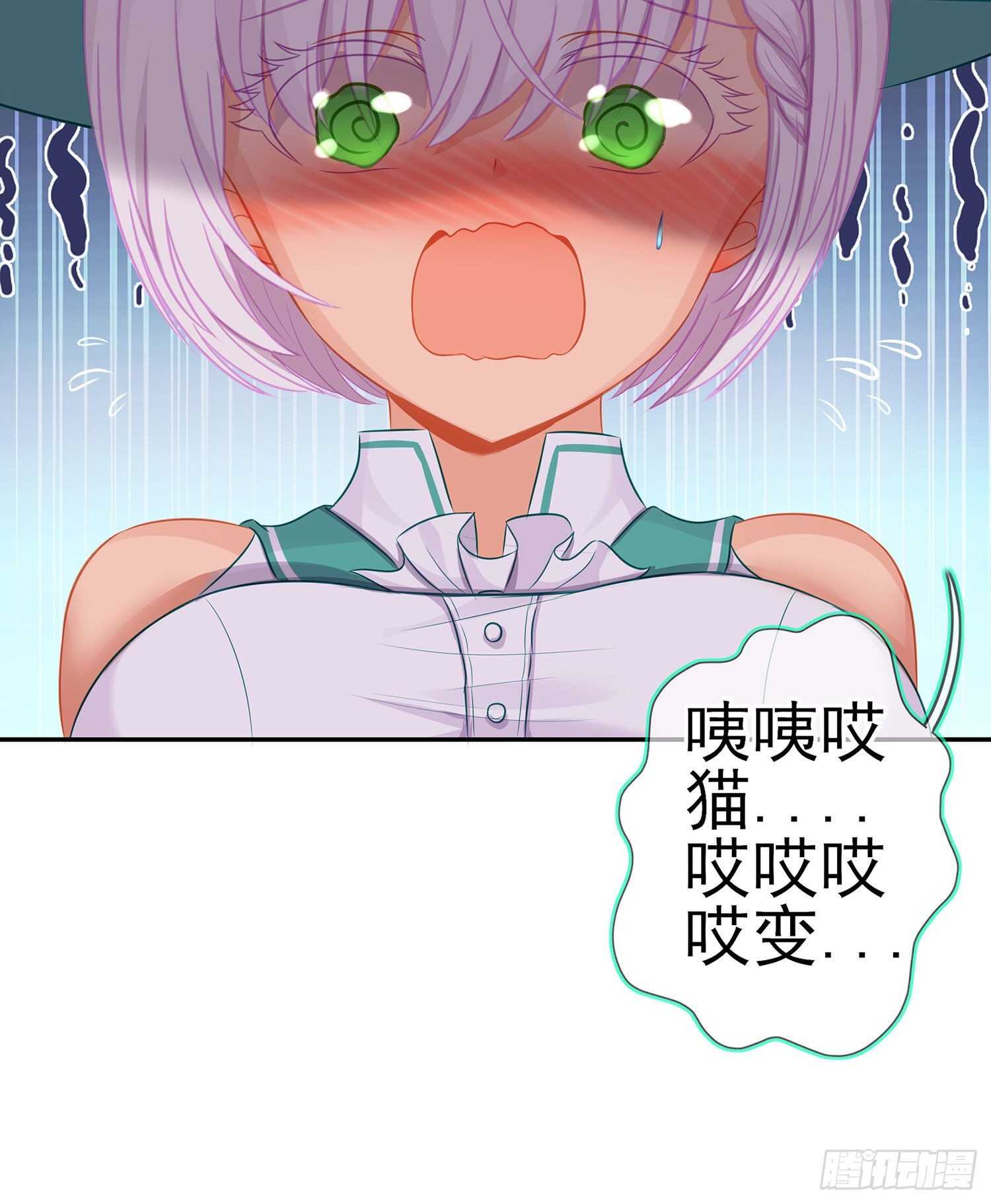 维德布尔家的长女（下）(1/2)-第128话