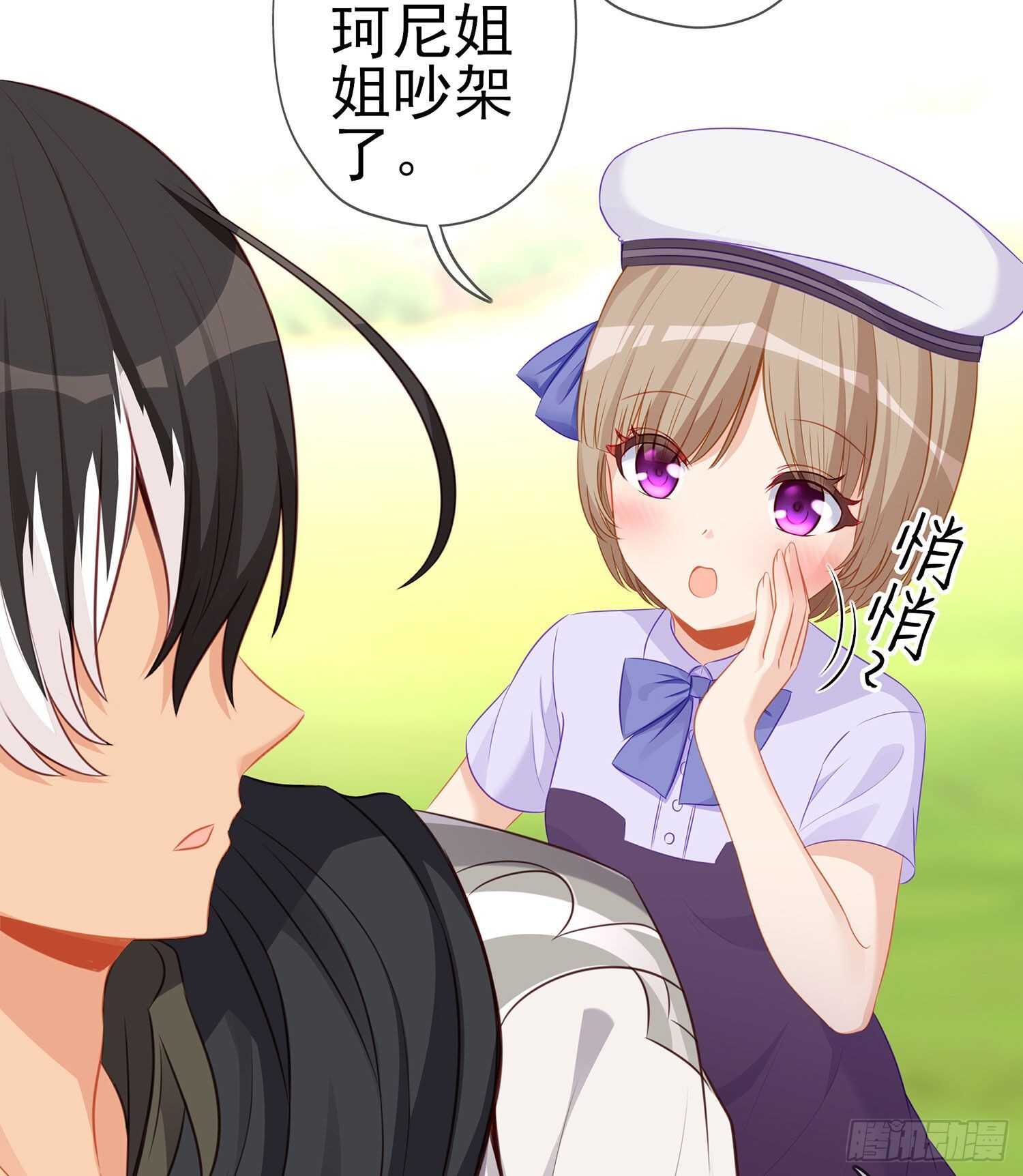 维德布尔家的长女（下）(1/2)-第128话