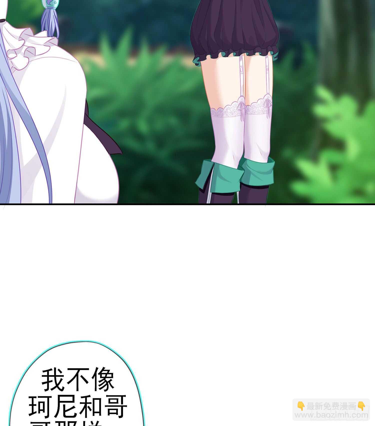 维德布尔家的长女（下）(1/2)-第128话