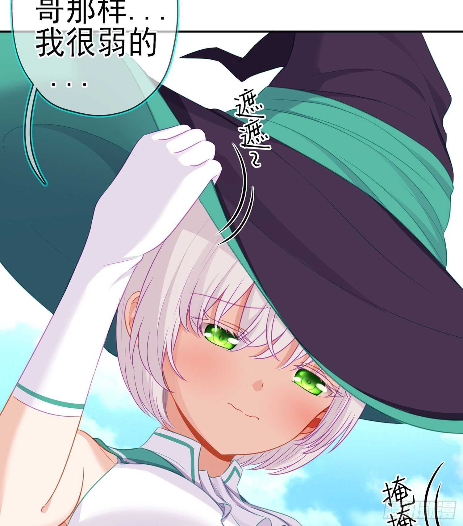 维德布尔家的长女（下）(1/2)-第128话