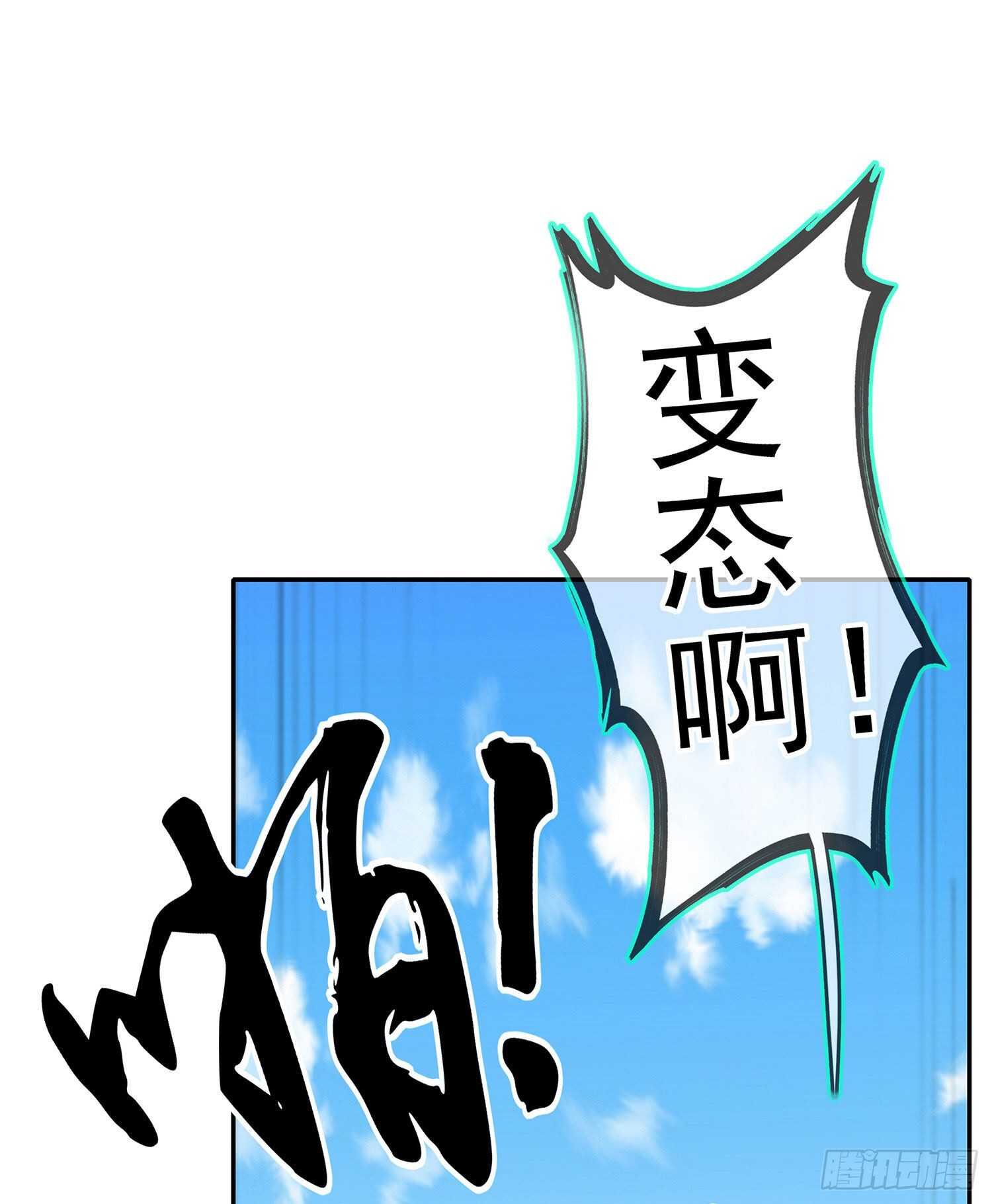 维德布尔家的长女（下）(1/2)-第128话