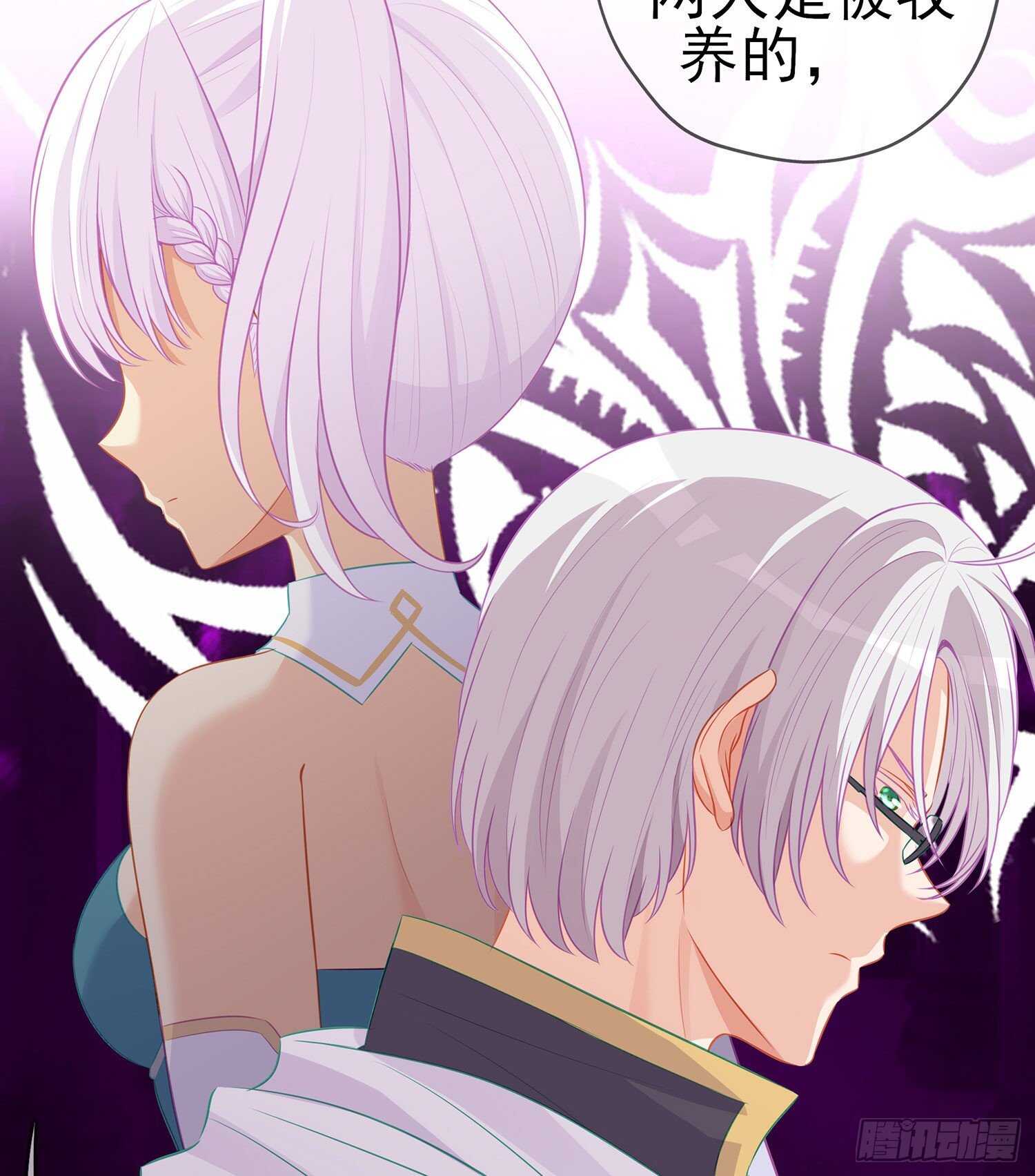 维德布尔家的长女（下）(1/2)-第128话