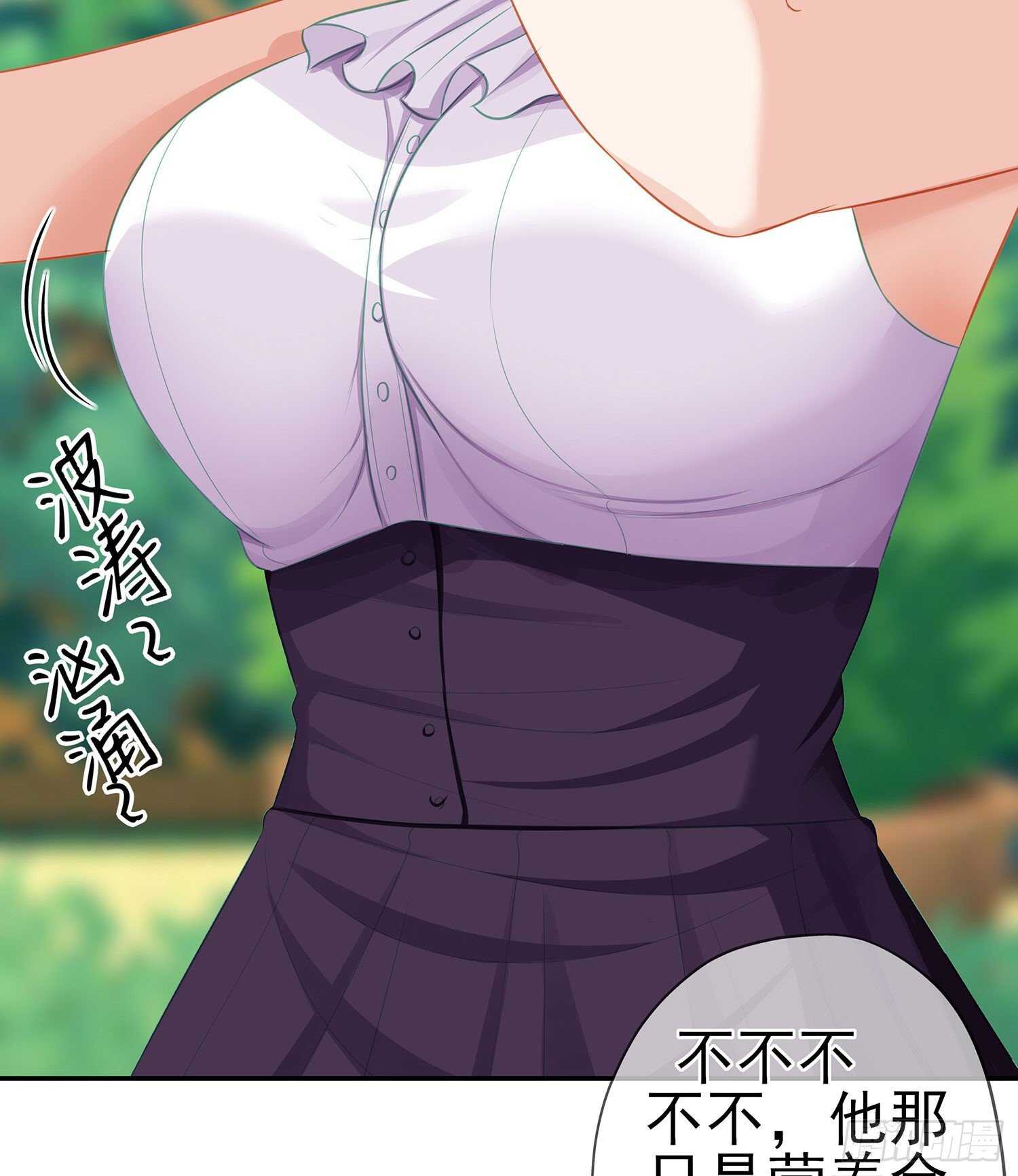 维德布尔家的长女（下）(1/2)-第128话