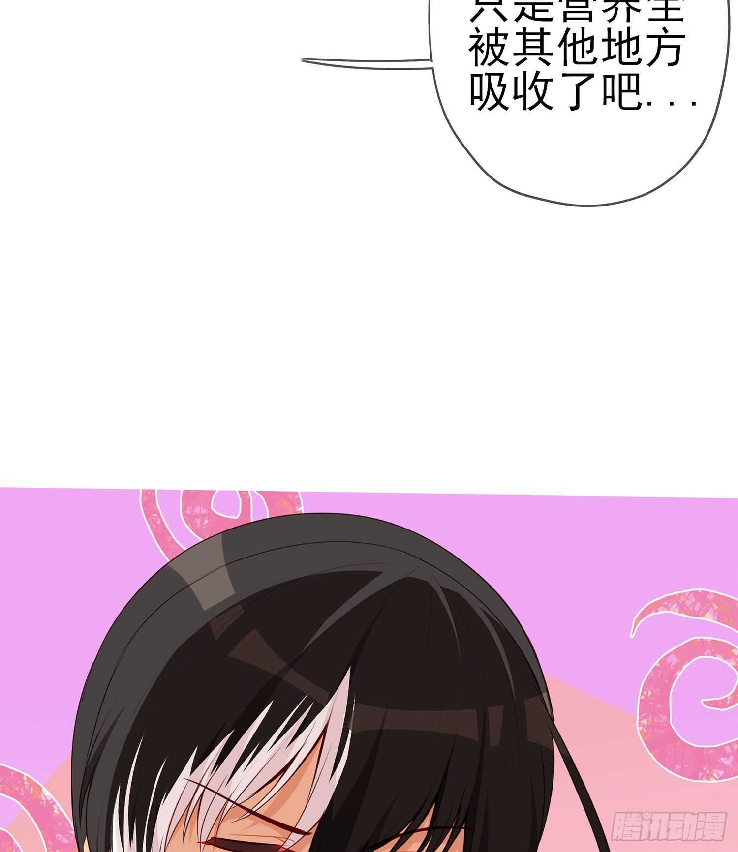 维德布尔家的长女（下）(1/2)-第128话